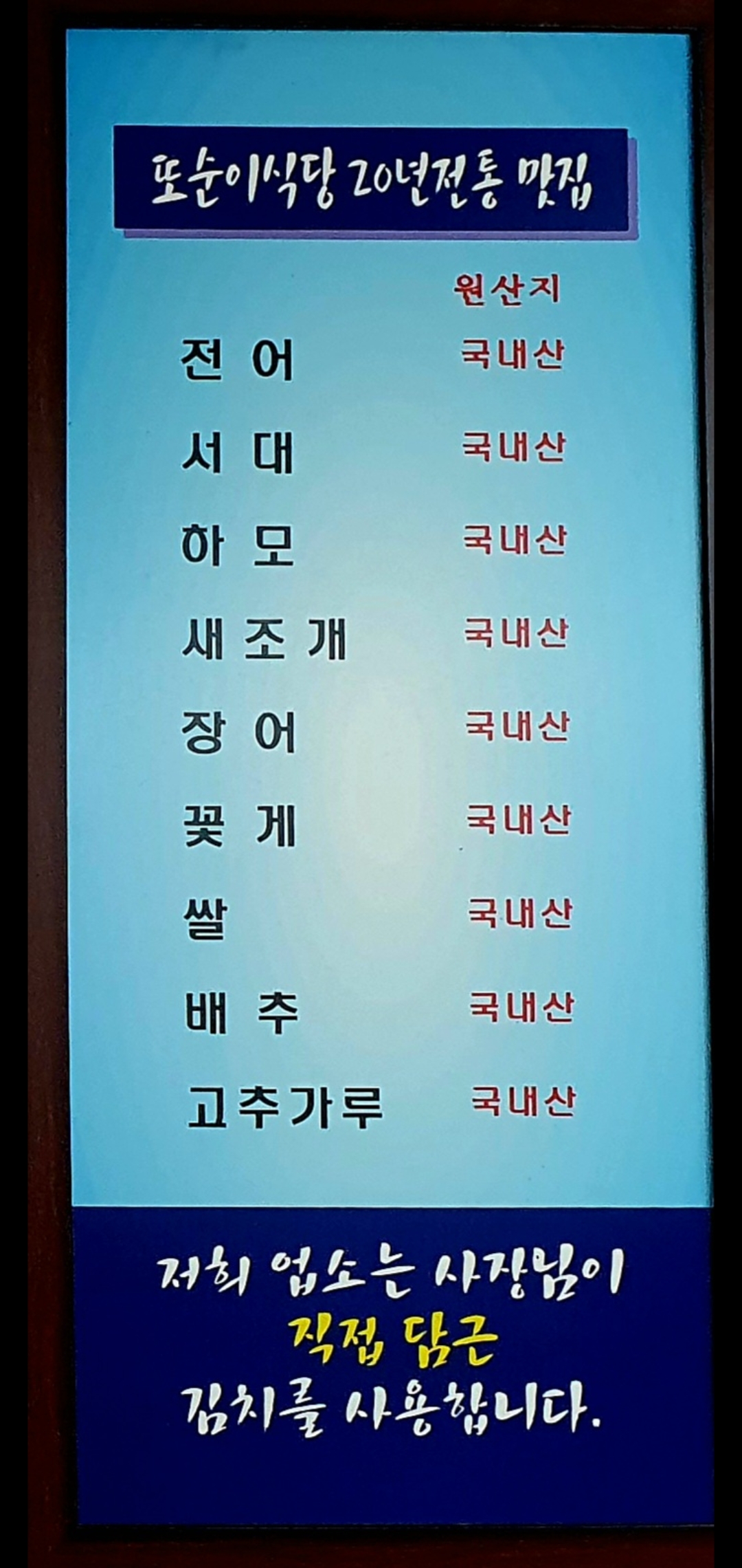 또순이식당 사진 4