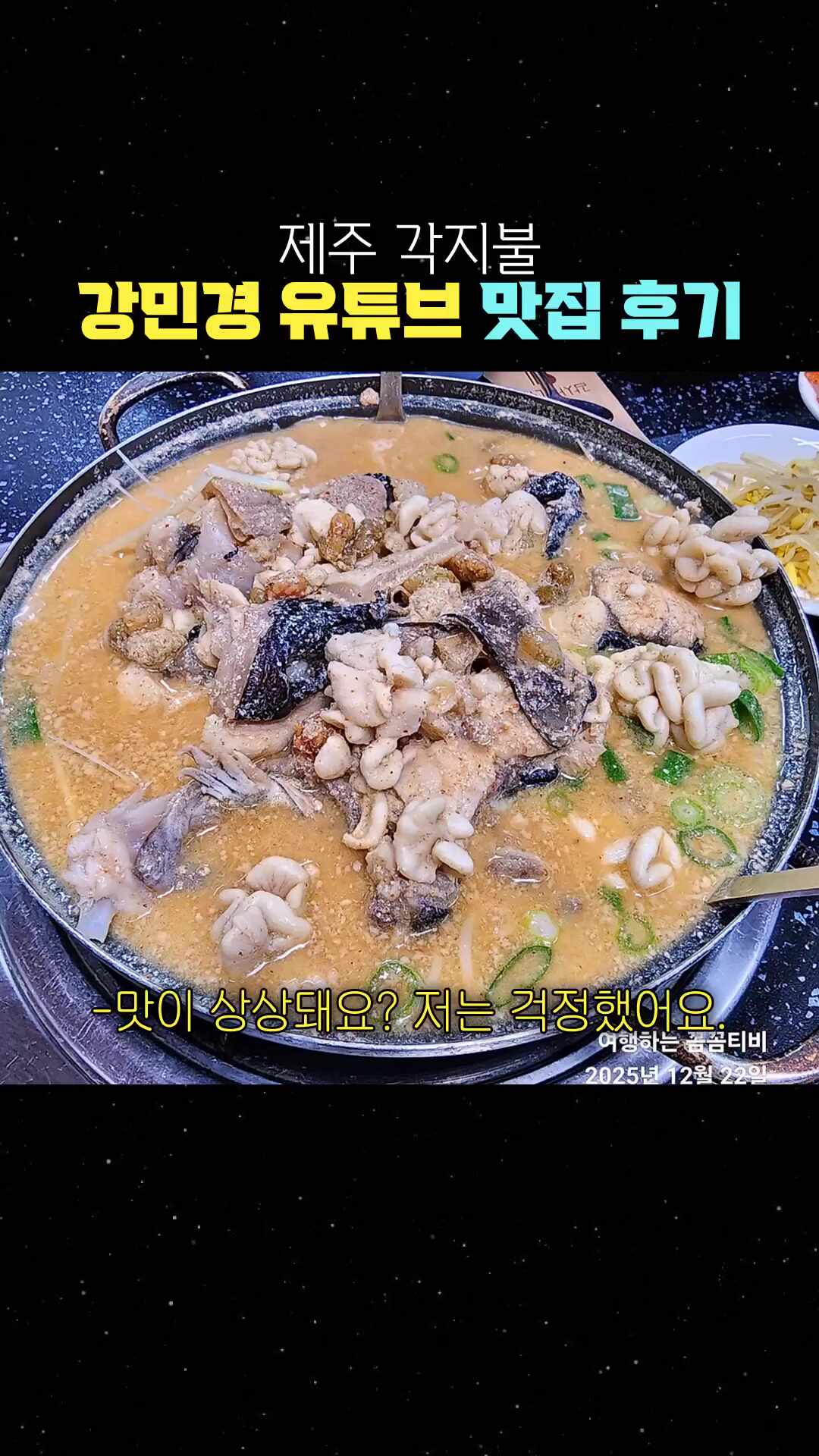 각지불 사진 2