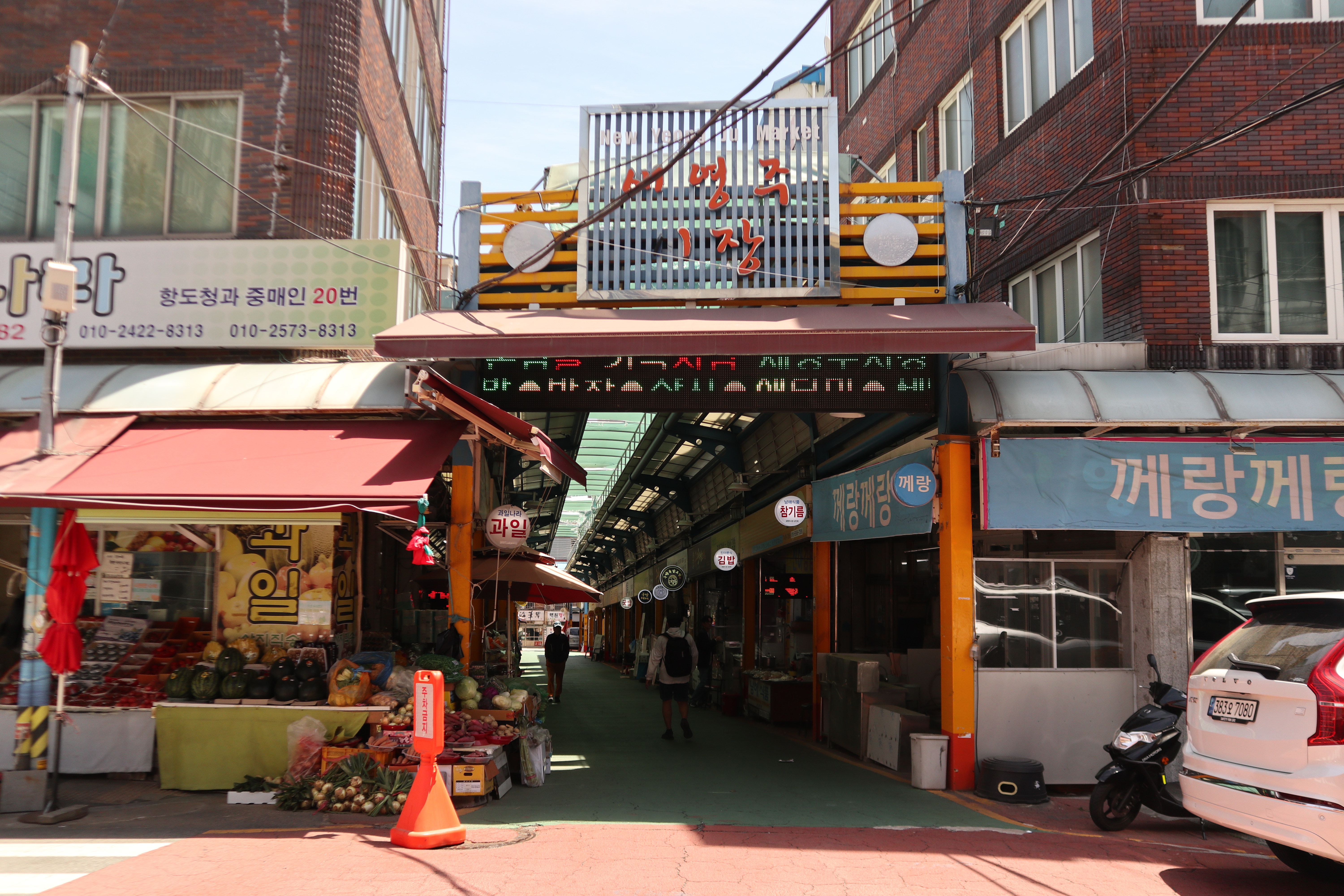 왕돼지집 사진 5