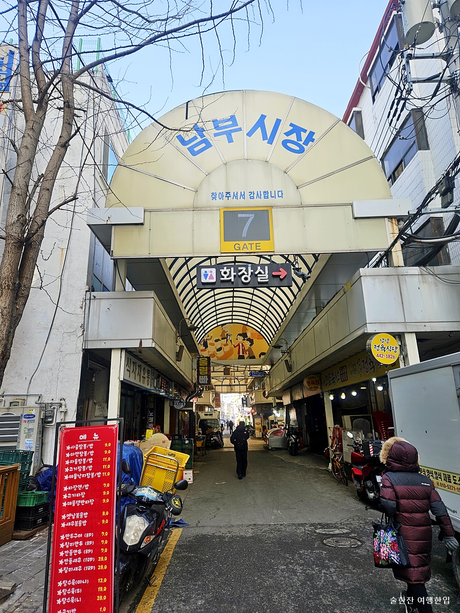 믿음식당 사진 5