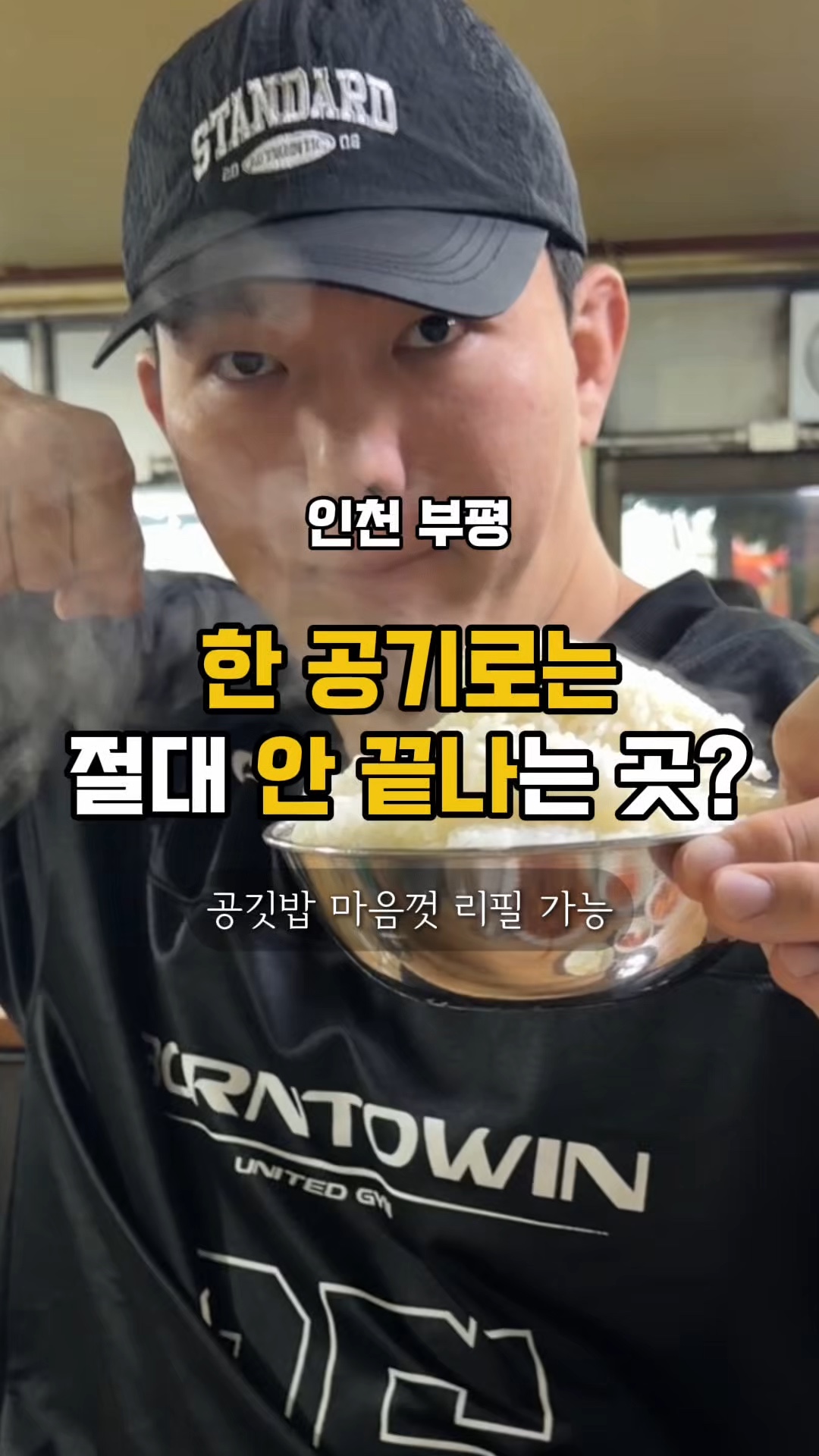 부흥기사식당 사진 2
