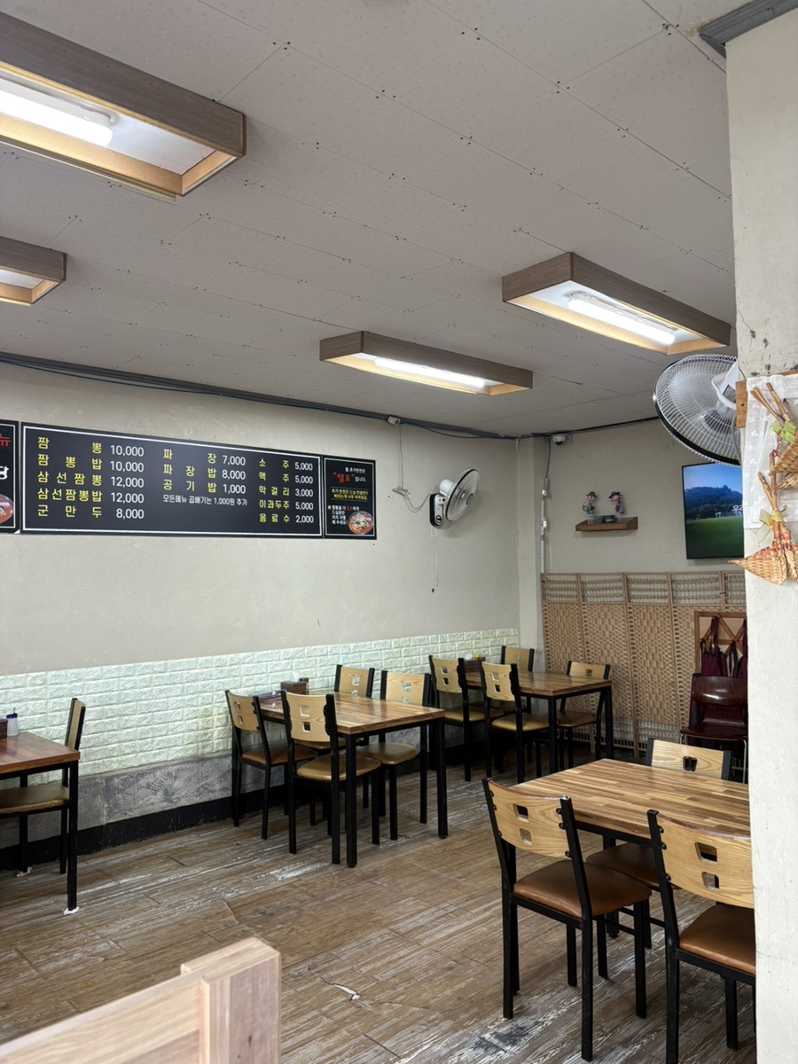 유달식당 사진 3