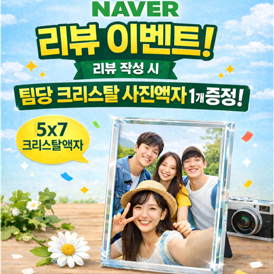 제주제트 사진 2