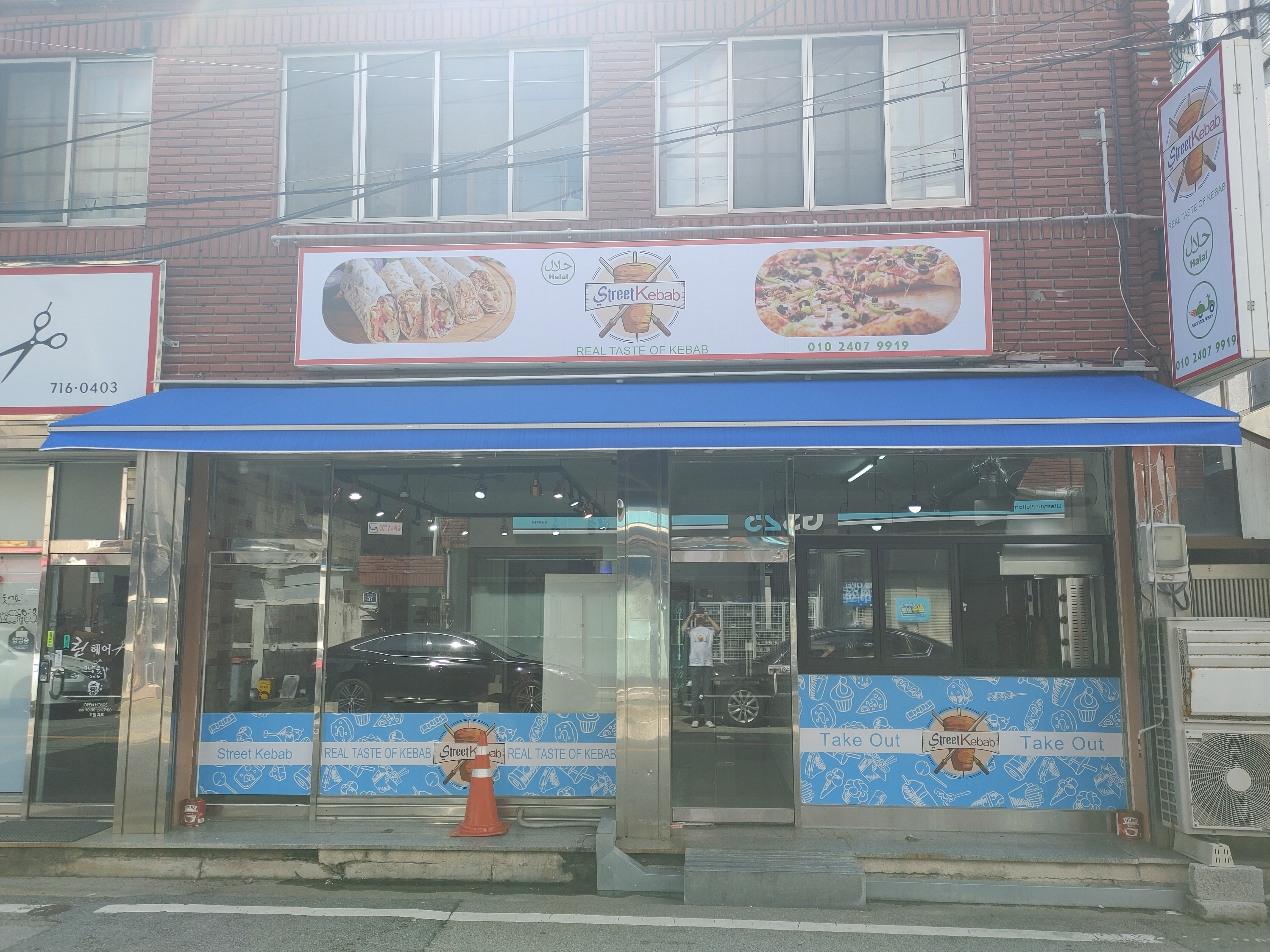 스트리트케밥 사진