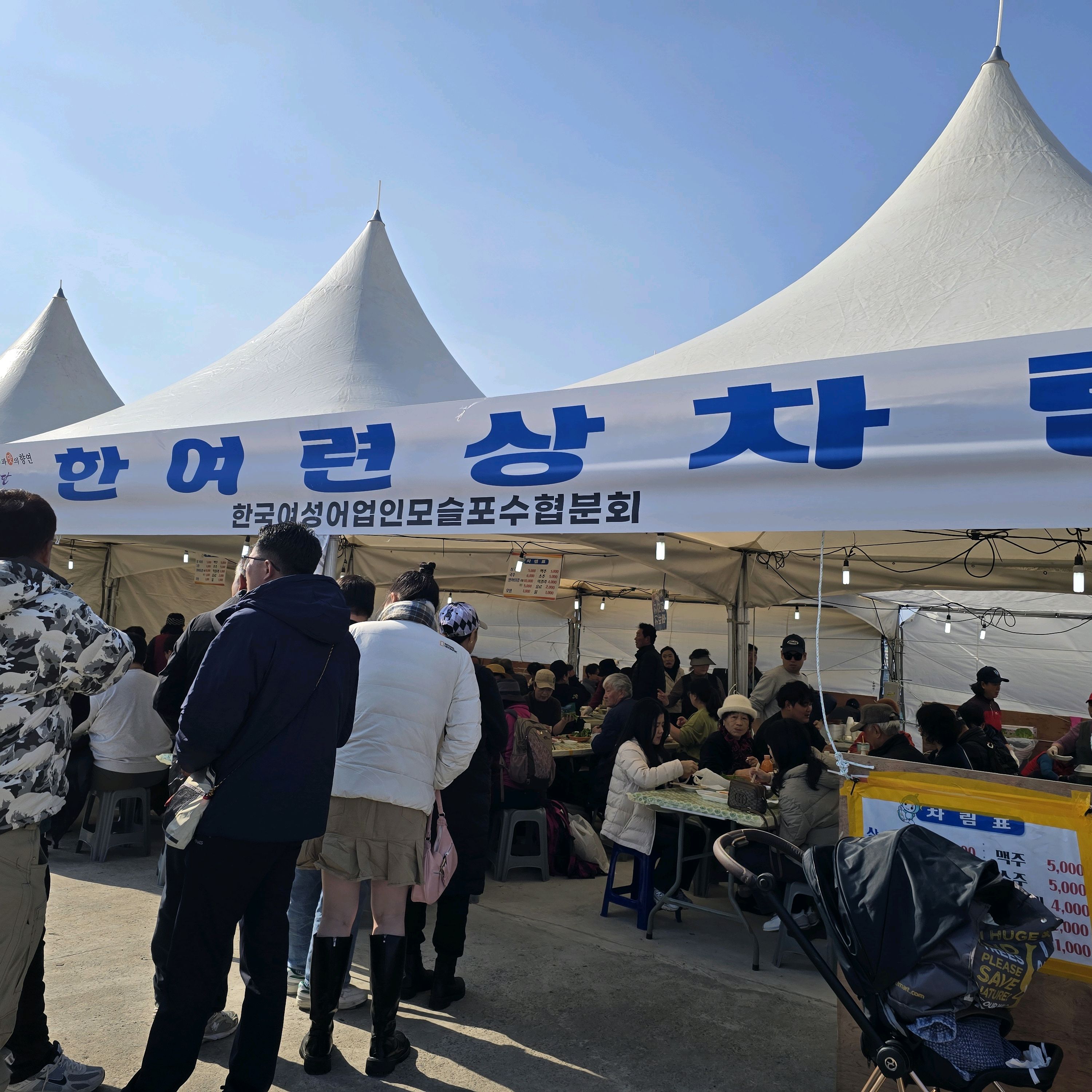 모슬포수협 수산물직판장 사진 3