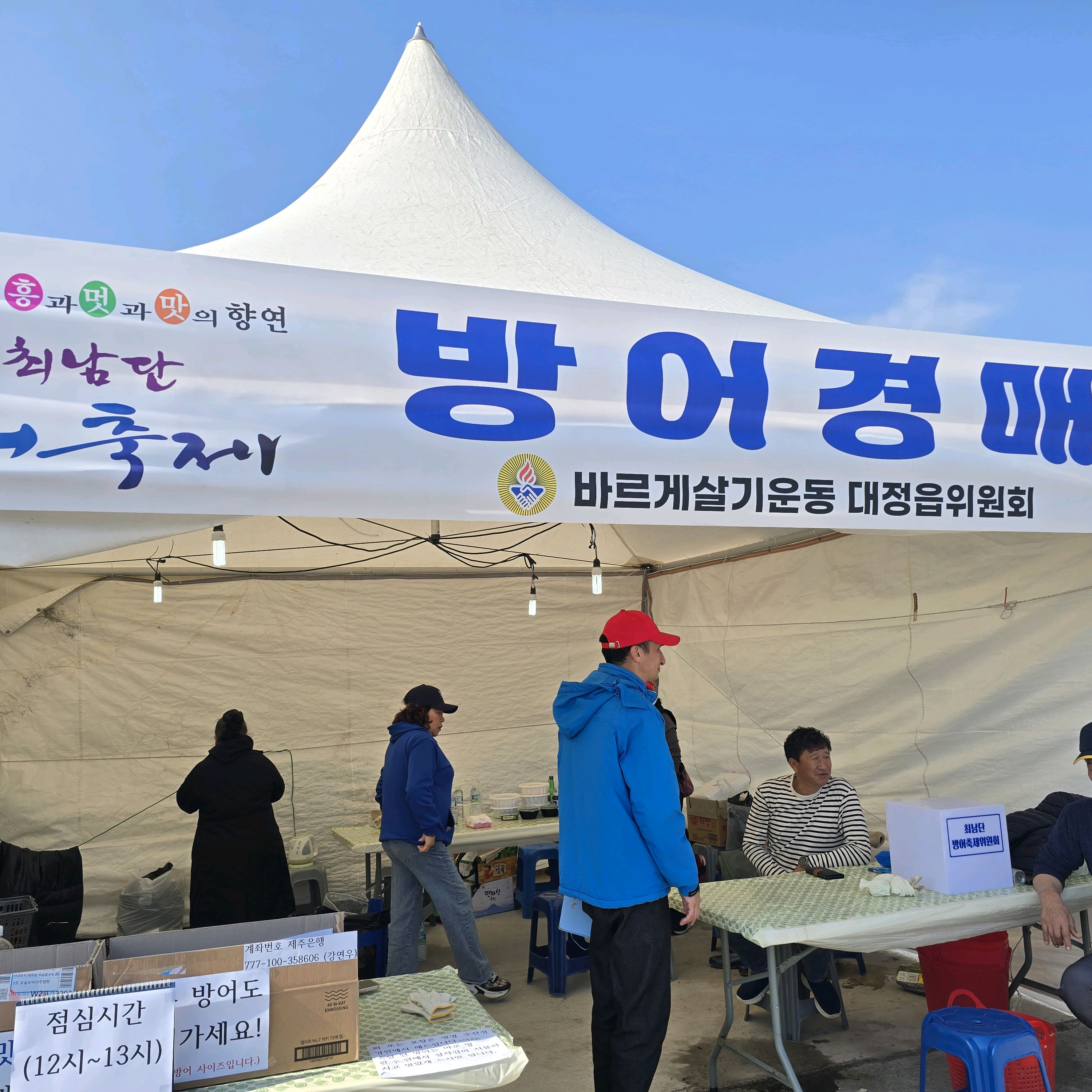 모슬포수협 수산물직판장 사진 4