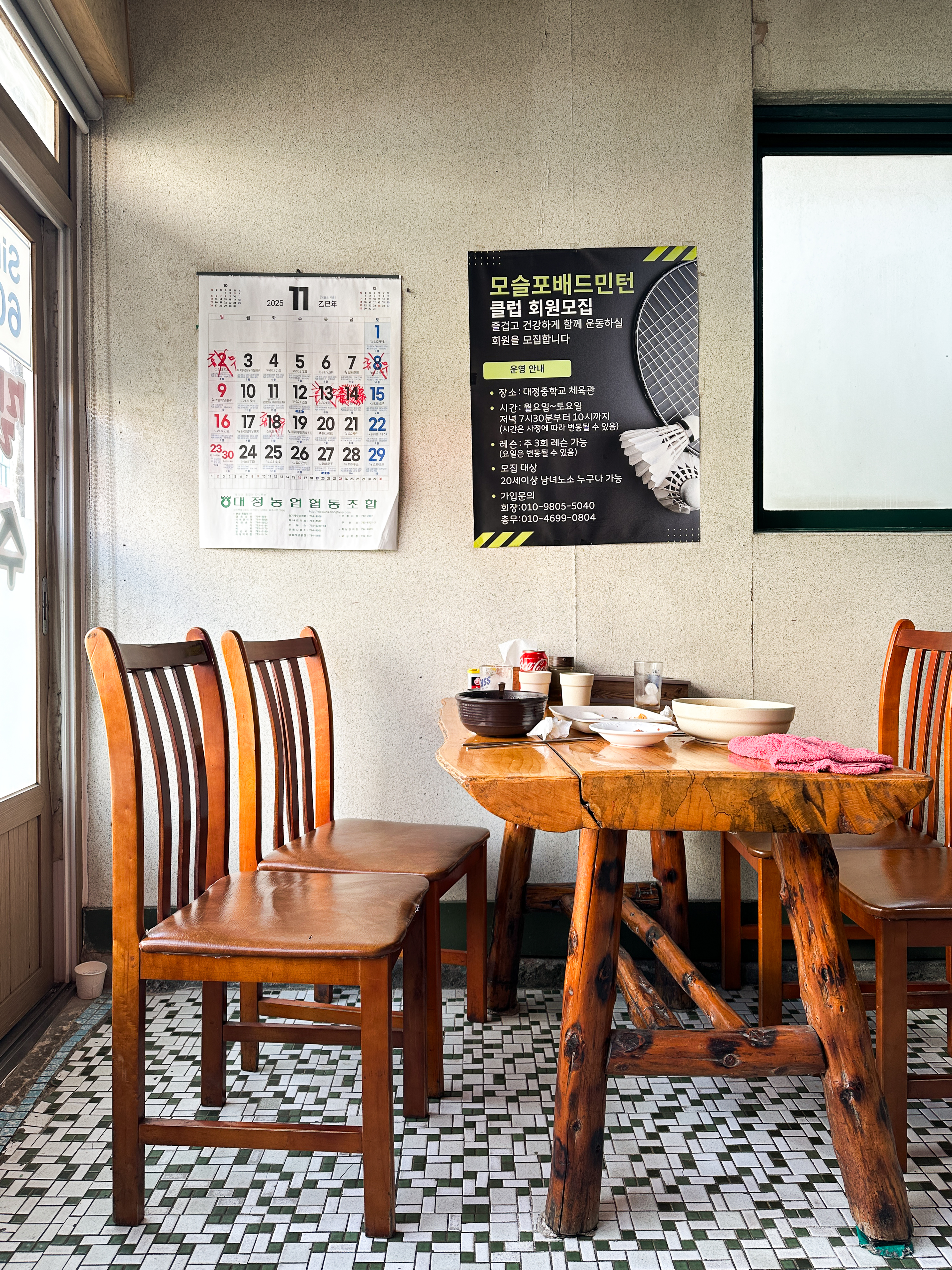 영해식당 사진 3