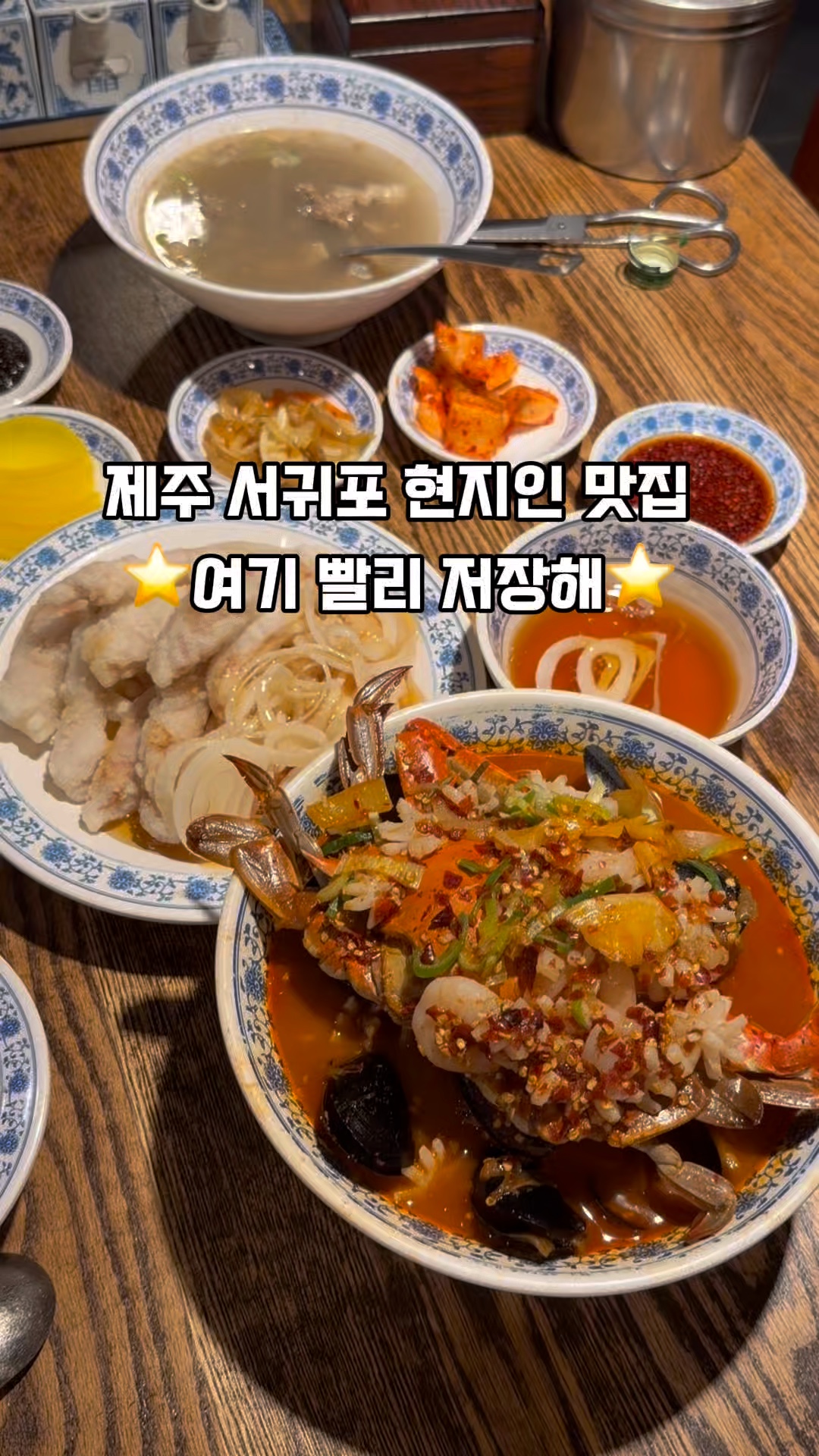 홍성방 사진 2