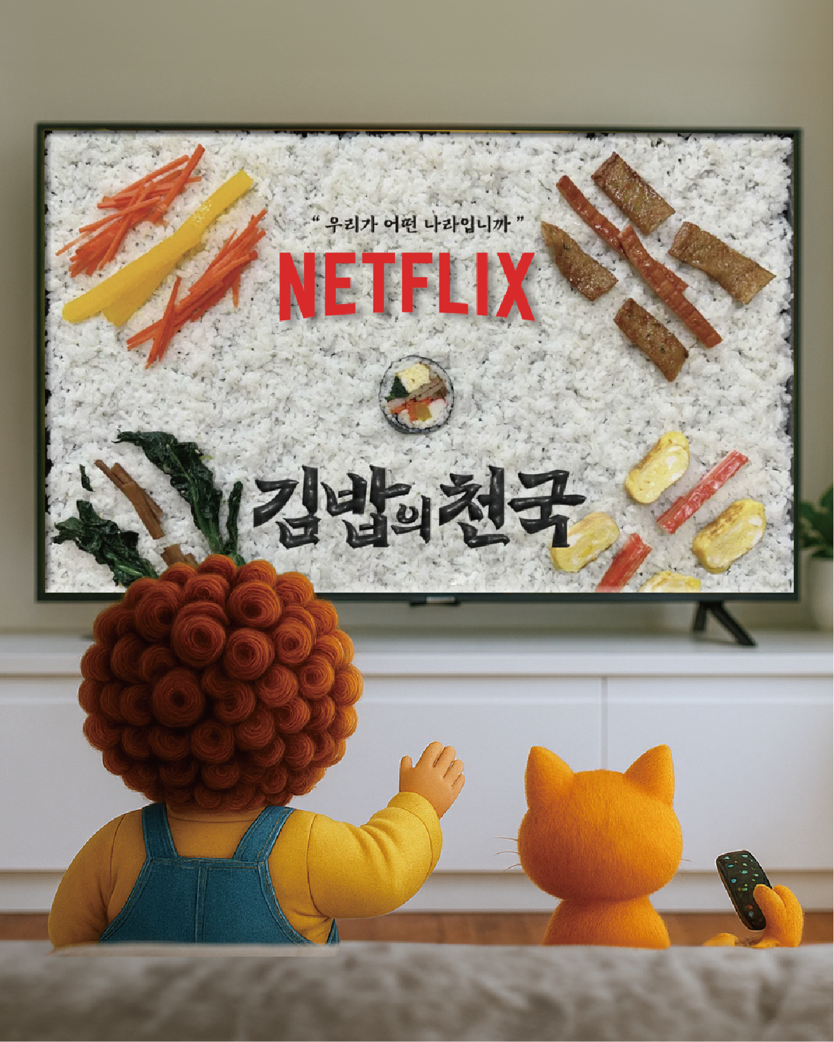 남대문 통통김밥 회현점 사진 2