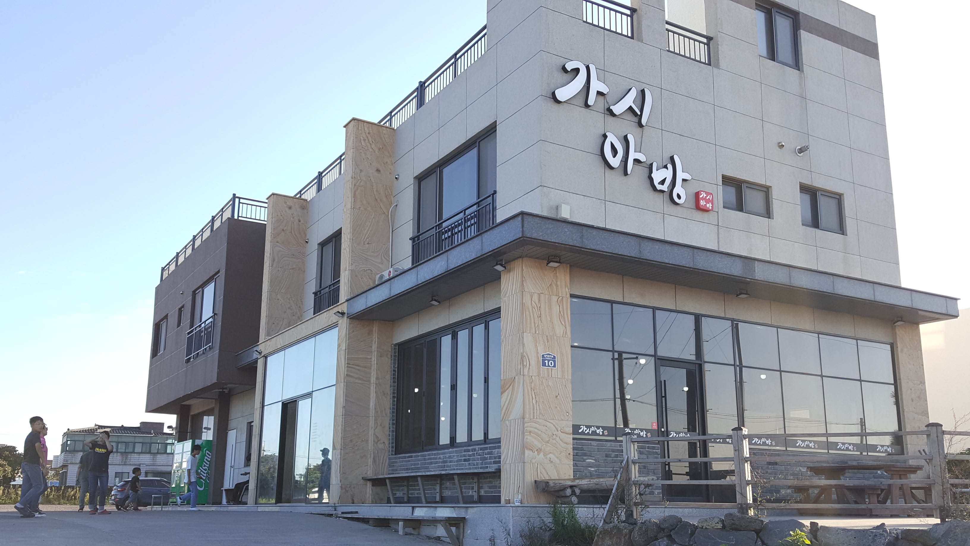 가시아방국수 사진