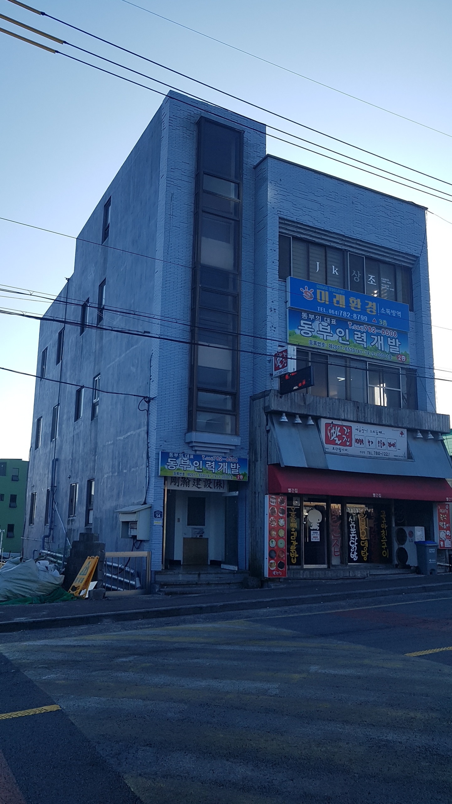 빨간집 성산점 사진 1