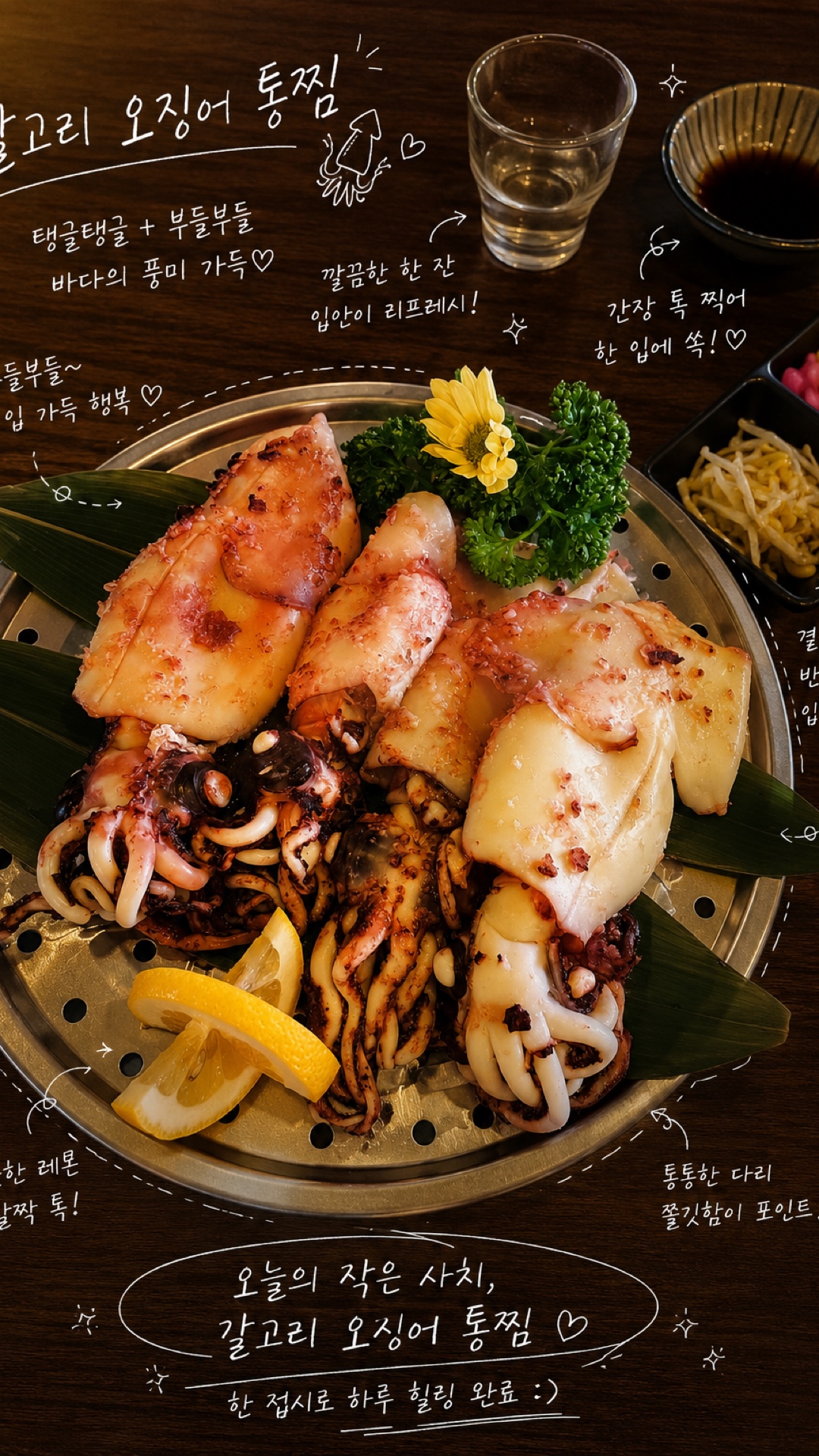 마주하다 사진 2