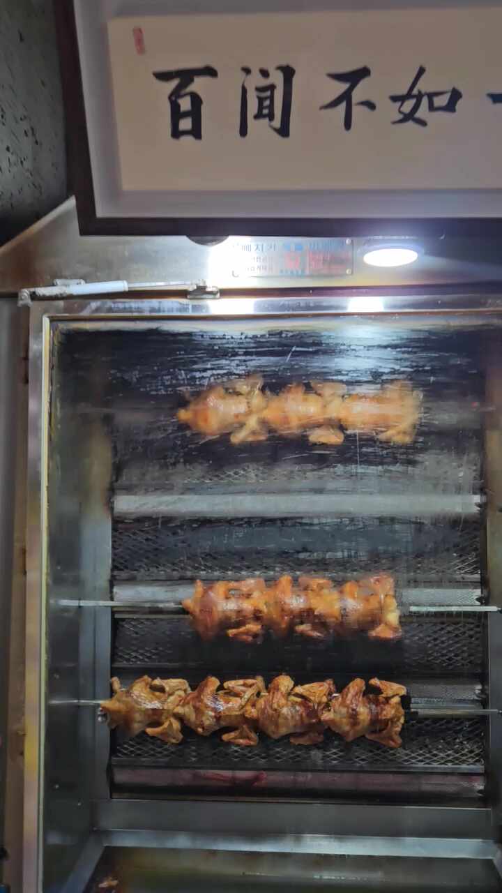 대양통닭 사진 4