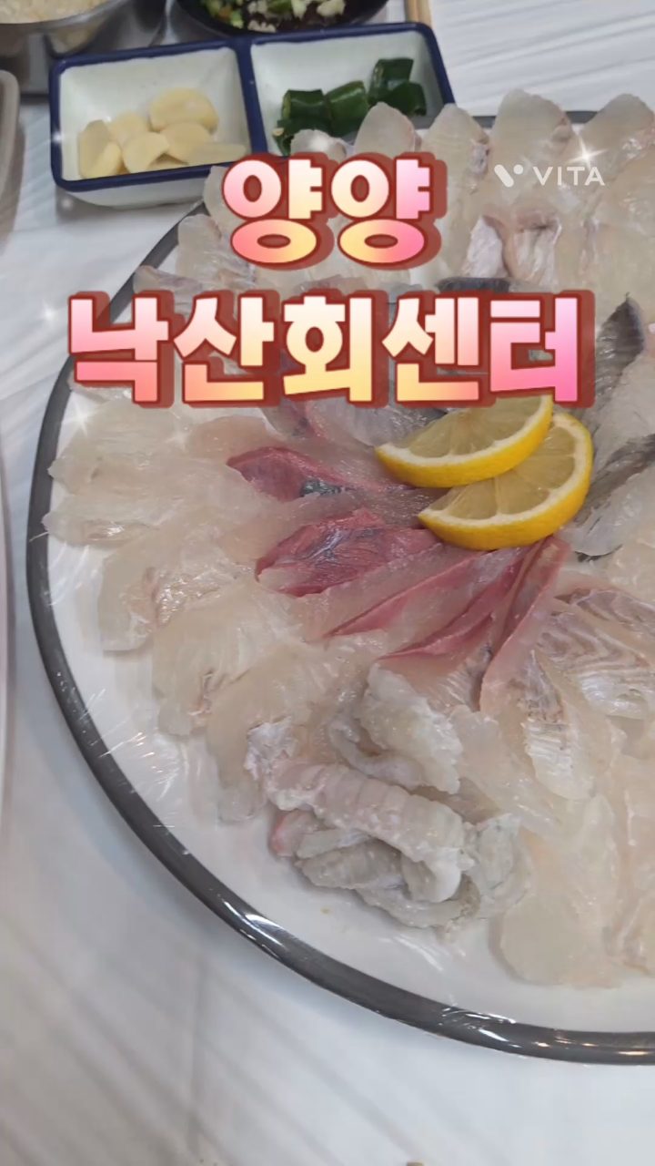 대한민국석형횟집 사진
