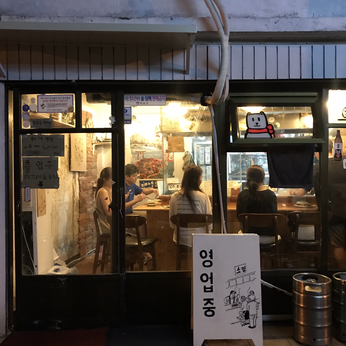 소점 사진 1