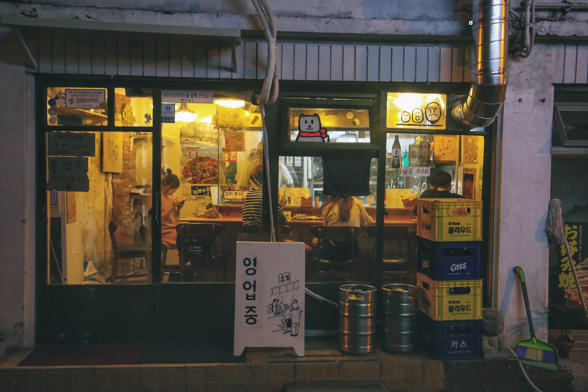 소점 사진 2