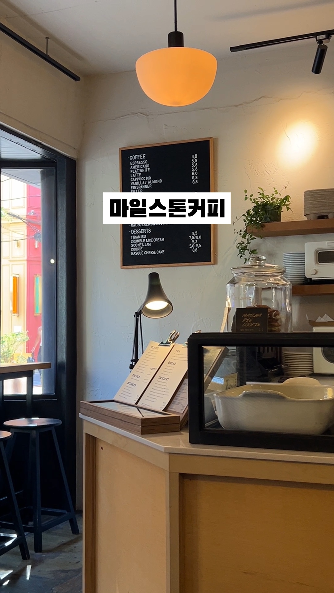 마일스톤 커피 성수점 사진 2