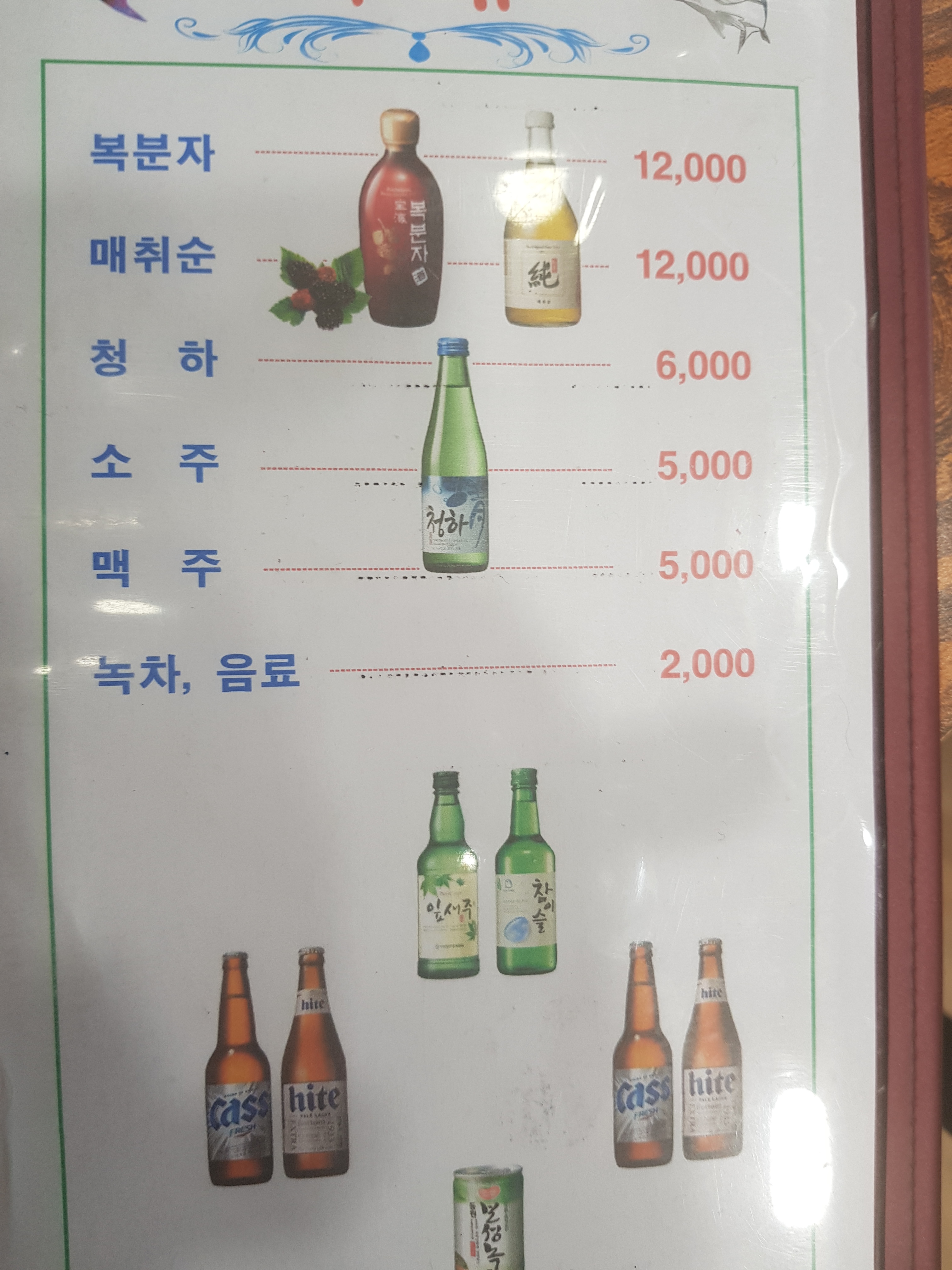 신지횟집 사진 3