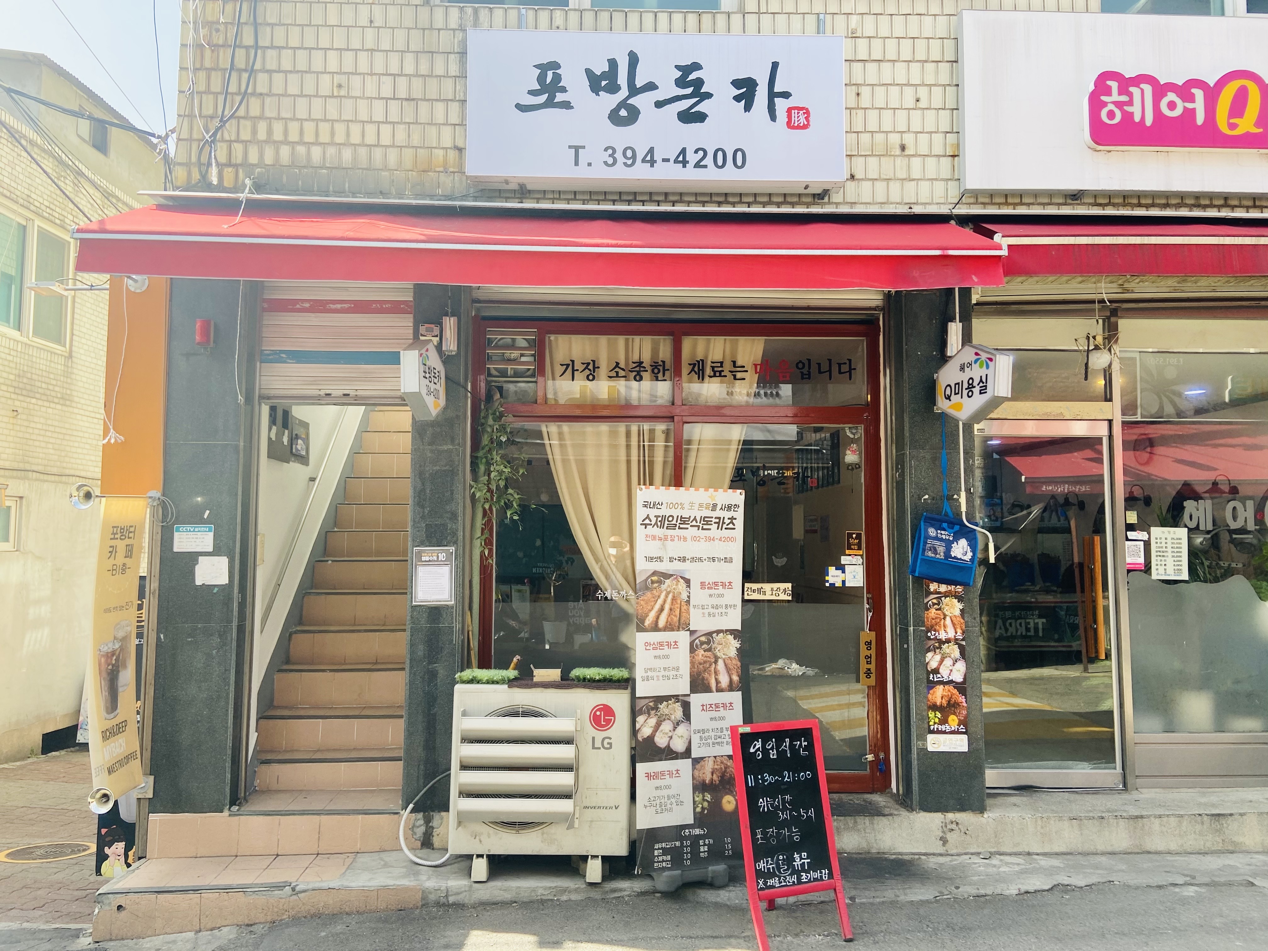 포방돈카 사진 1
