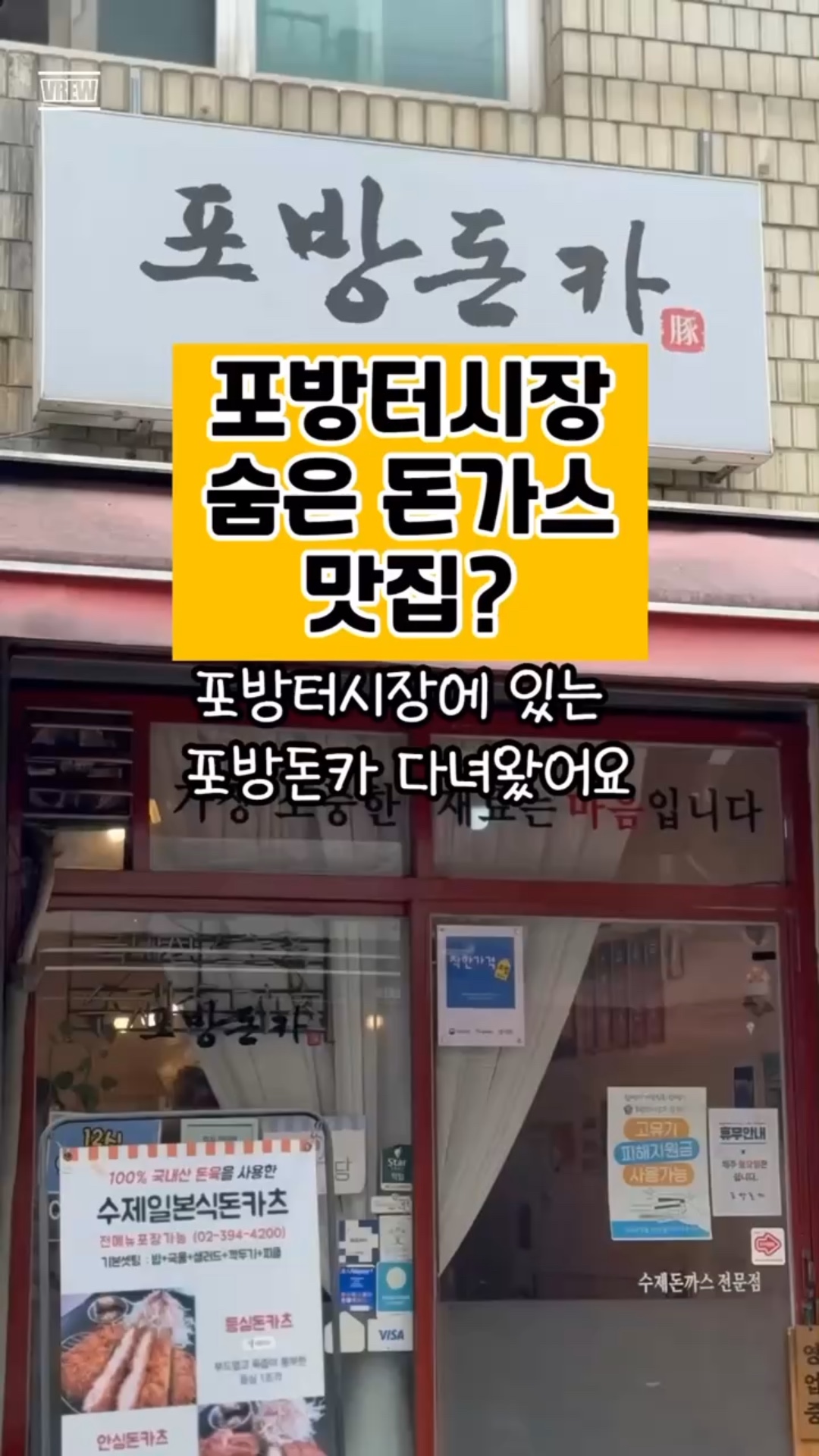 포방돈카 사진 2