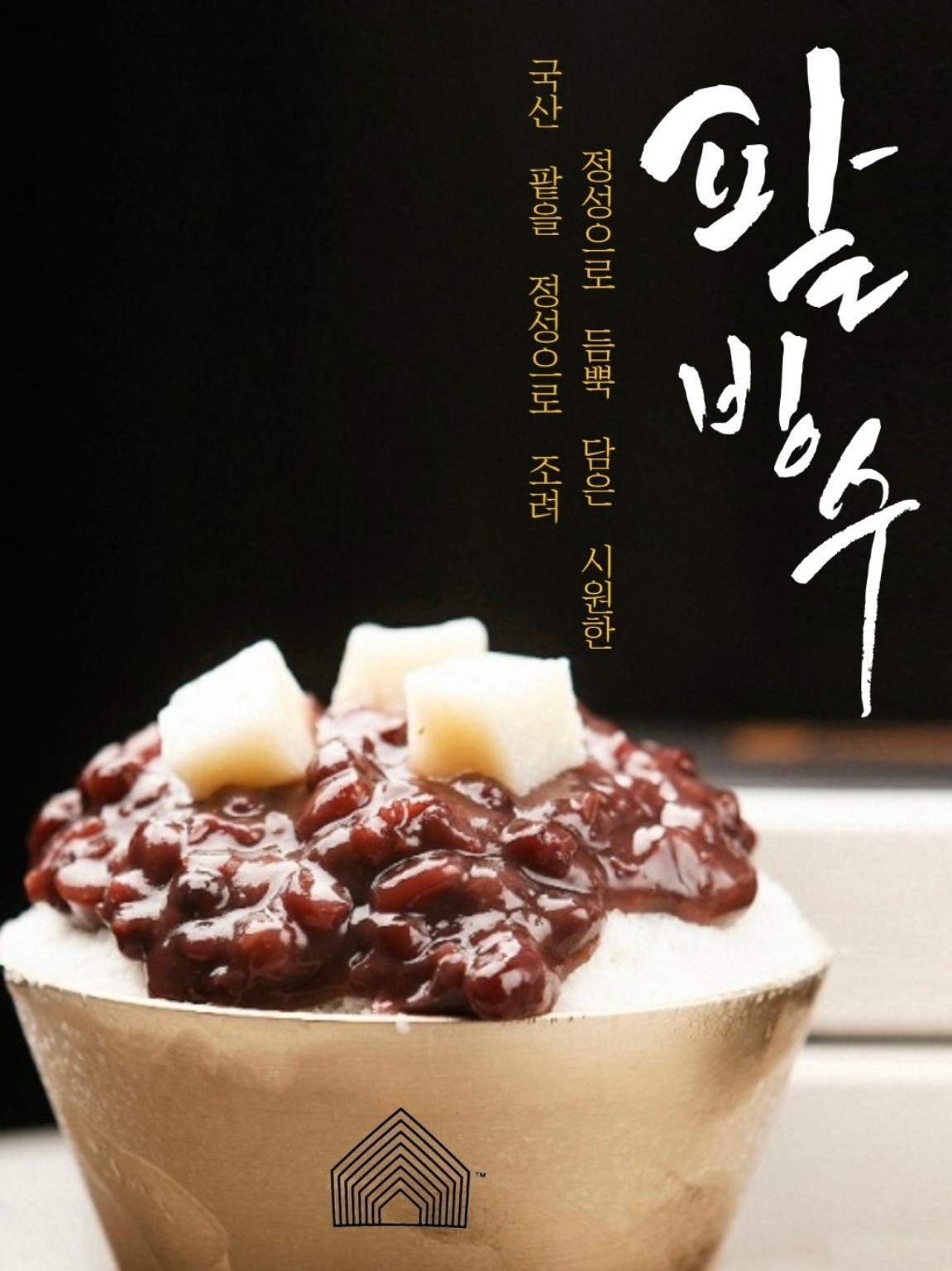 카페 산 사진 3