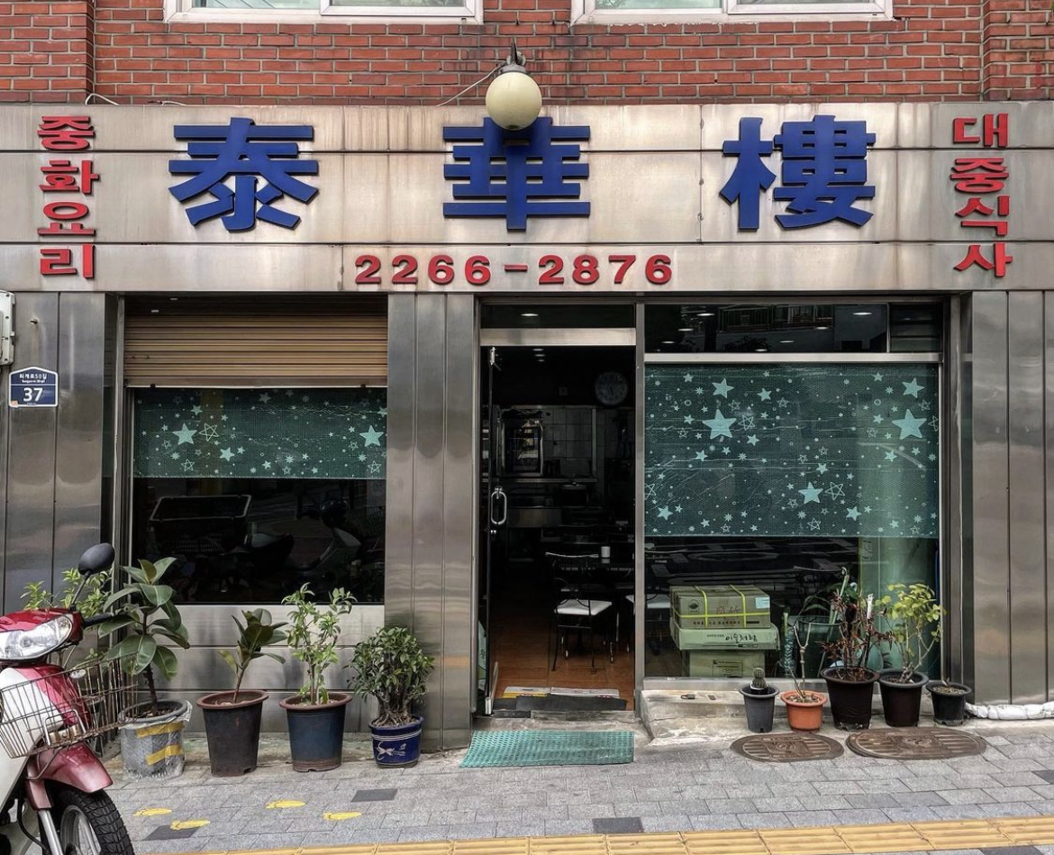 태화루 사진 2