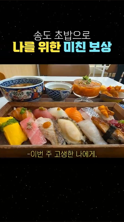 민영활어공장 송도직영점 사진 2