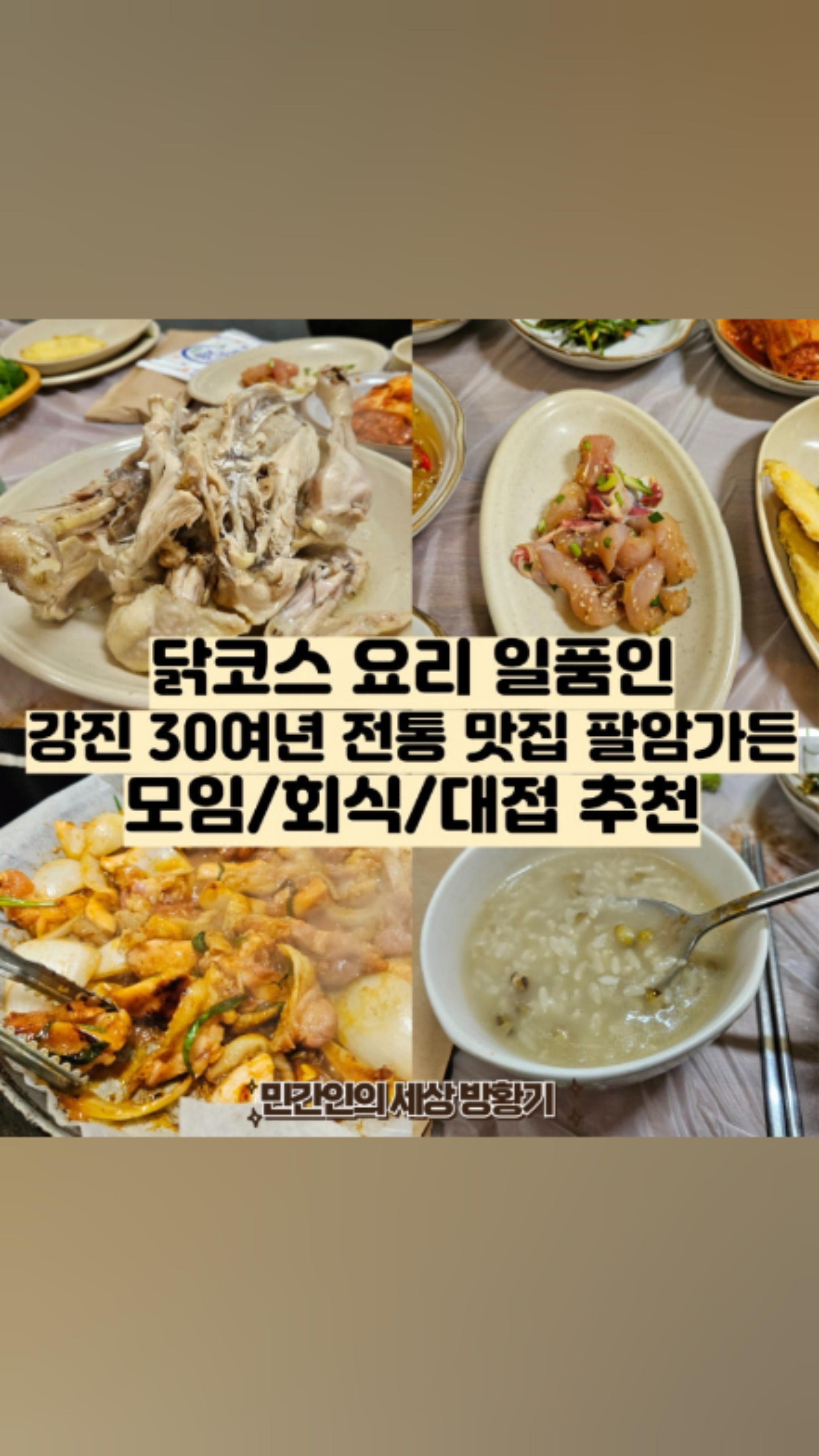 팔암가든 사진