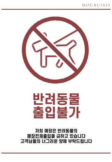 모쿠슈라 프렌치카페 사진 4