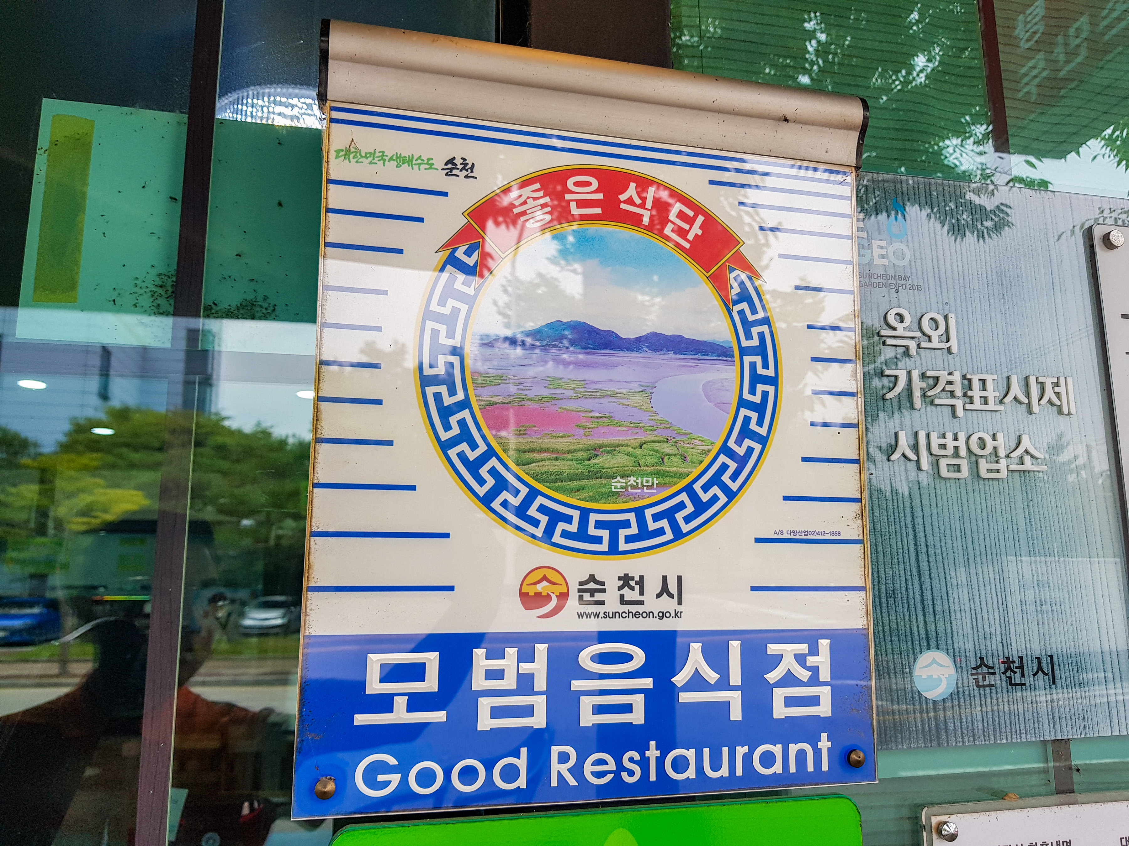 함흥냉면 사진 2
