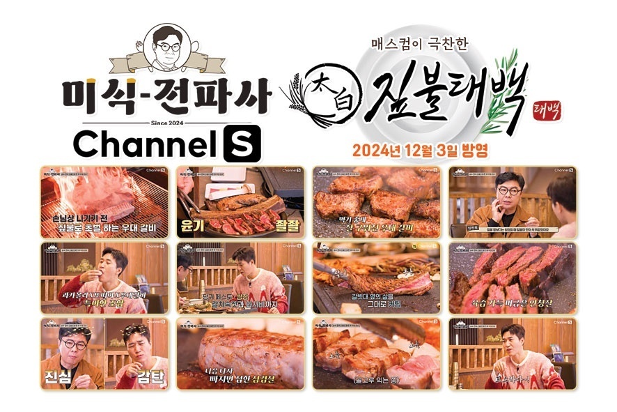 짚불태백 동탄본점 사진 2