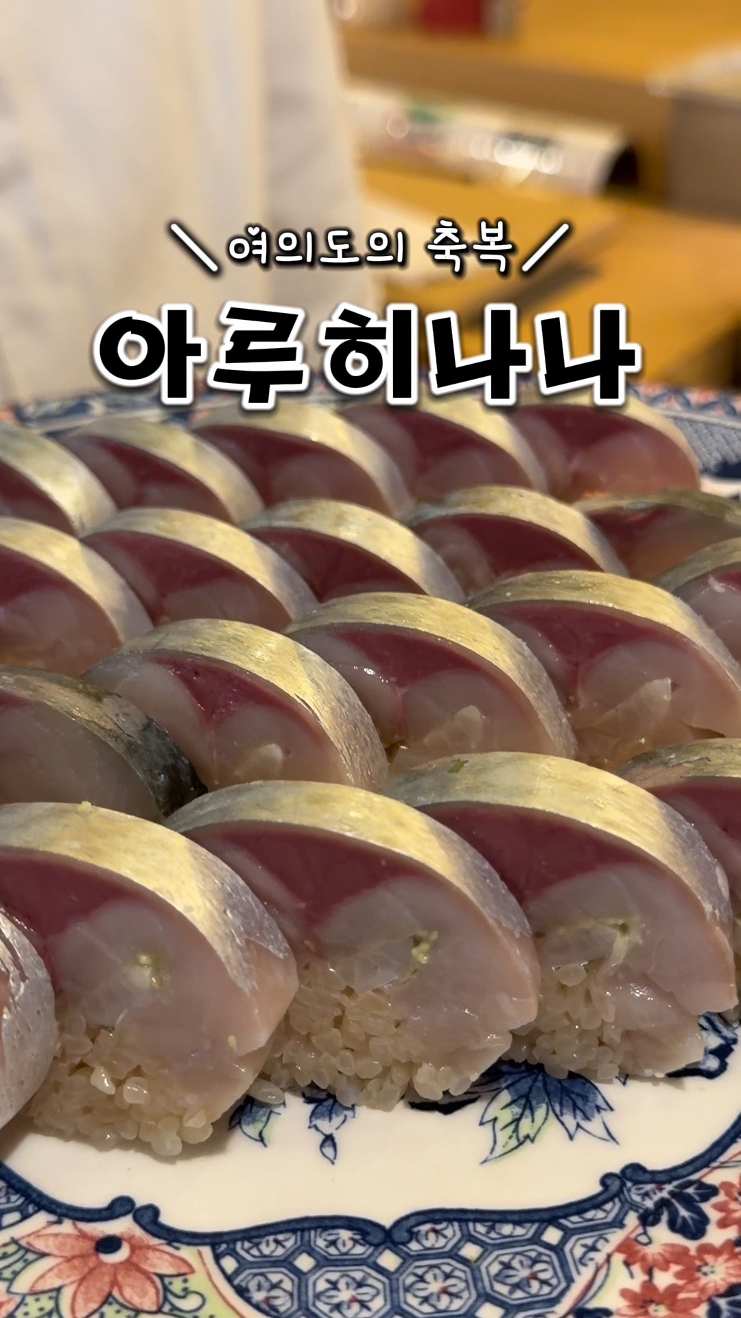 아루히 나나 사진 2