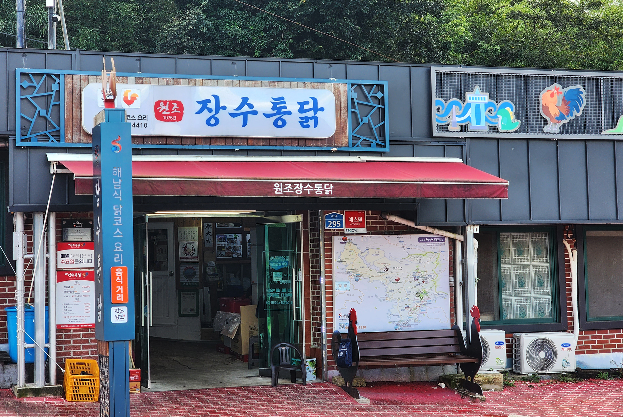 원조장수통닭 사진 2