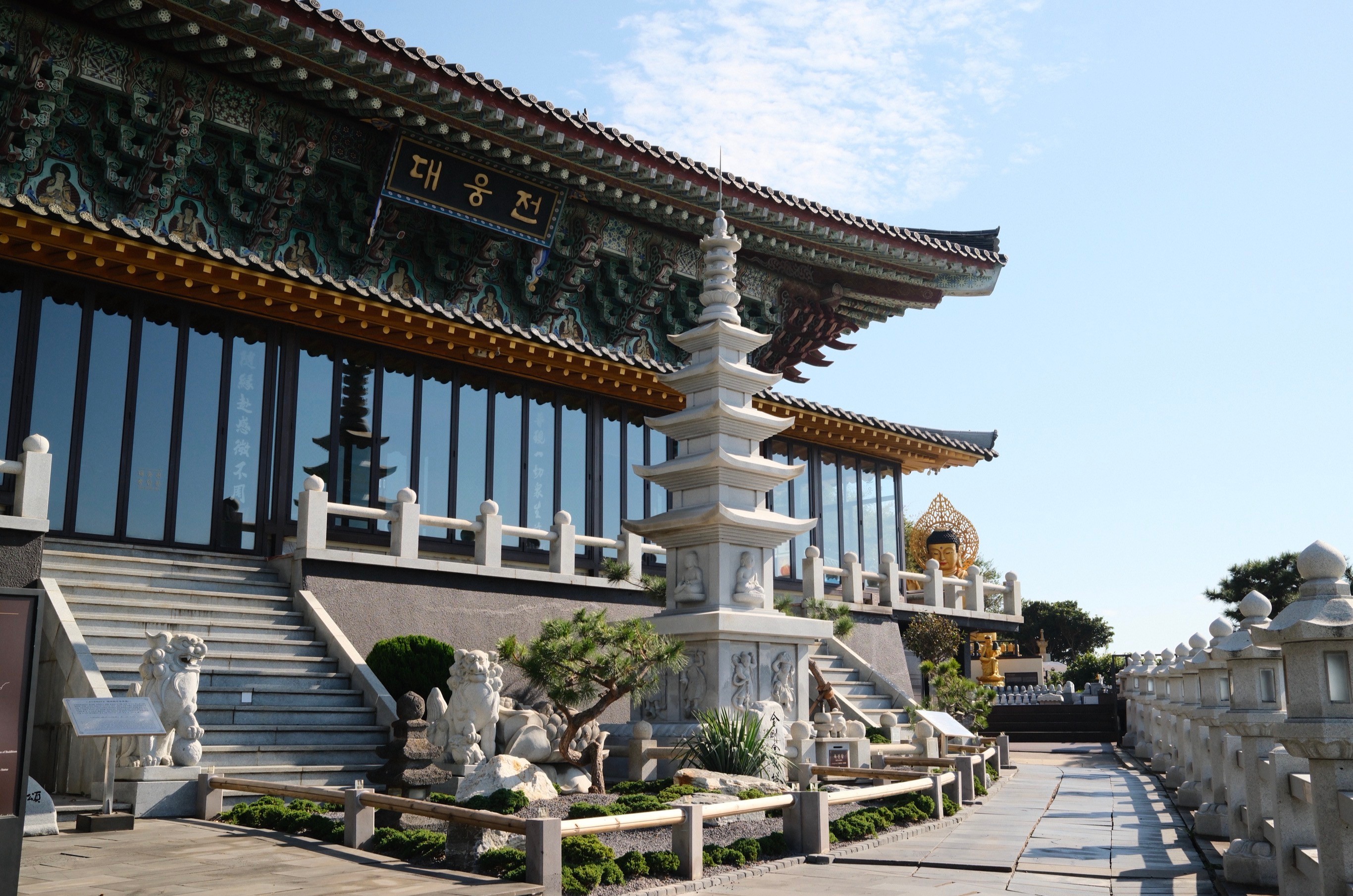 산방산보문사 사진 4