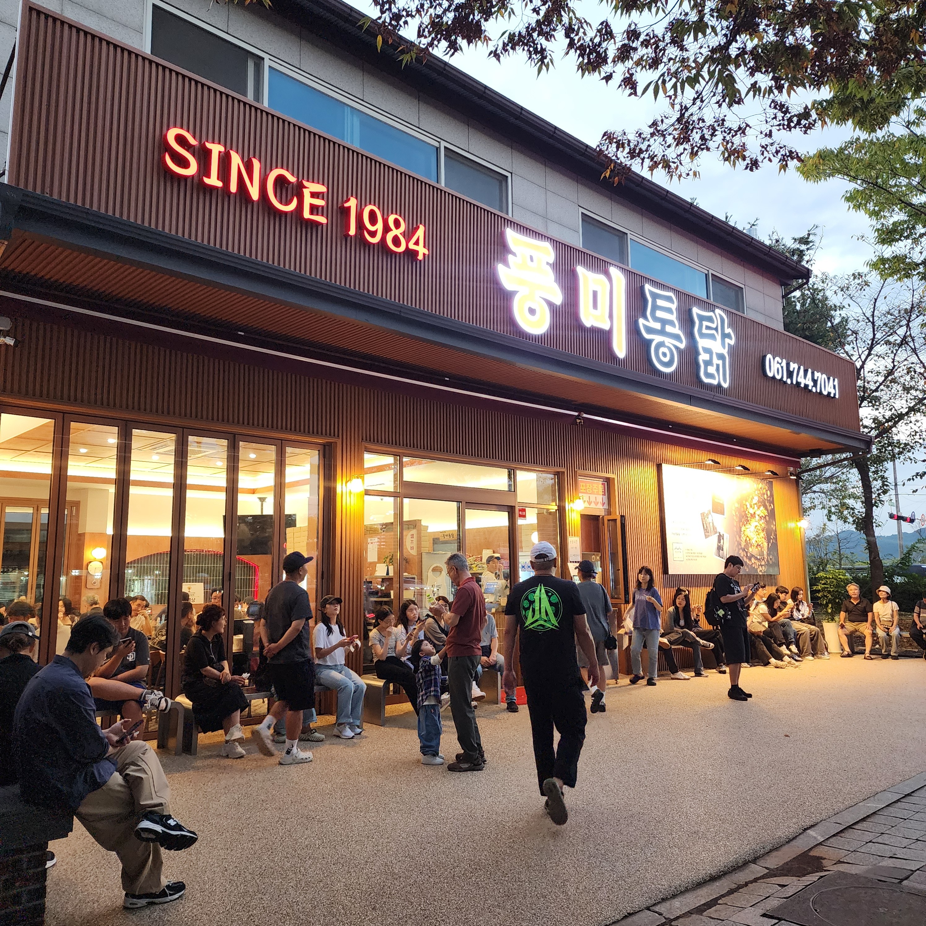 풍미통닭 사진 3