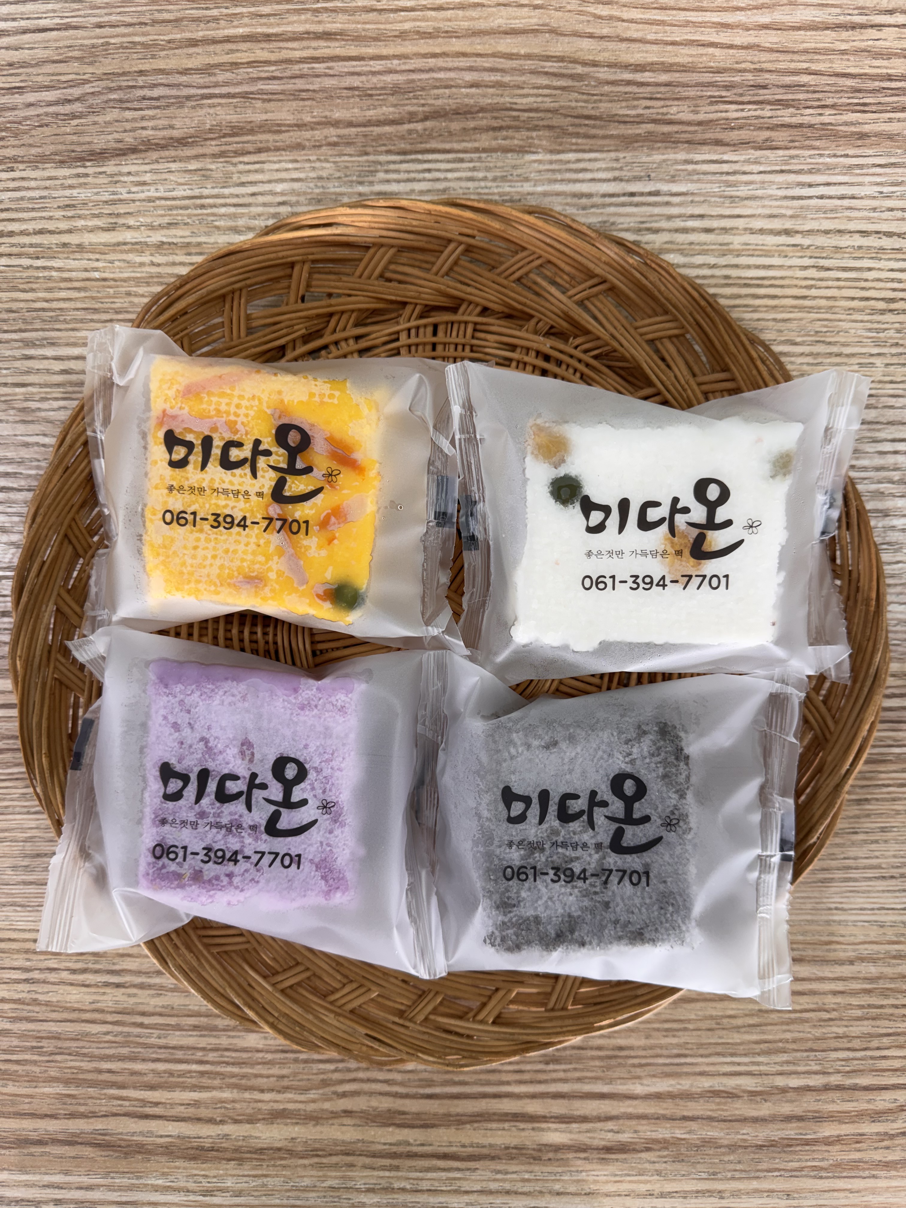 미다온떡집 사진 1