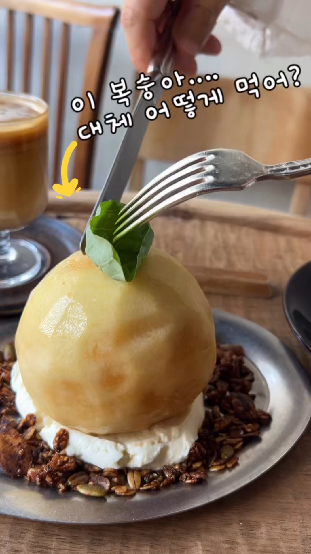 얼스어스 사진 2