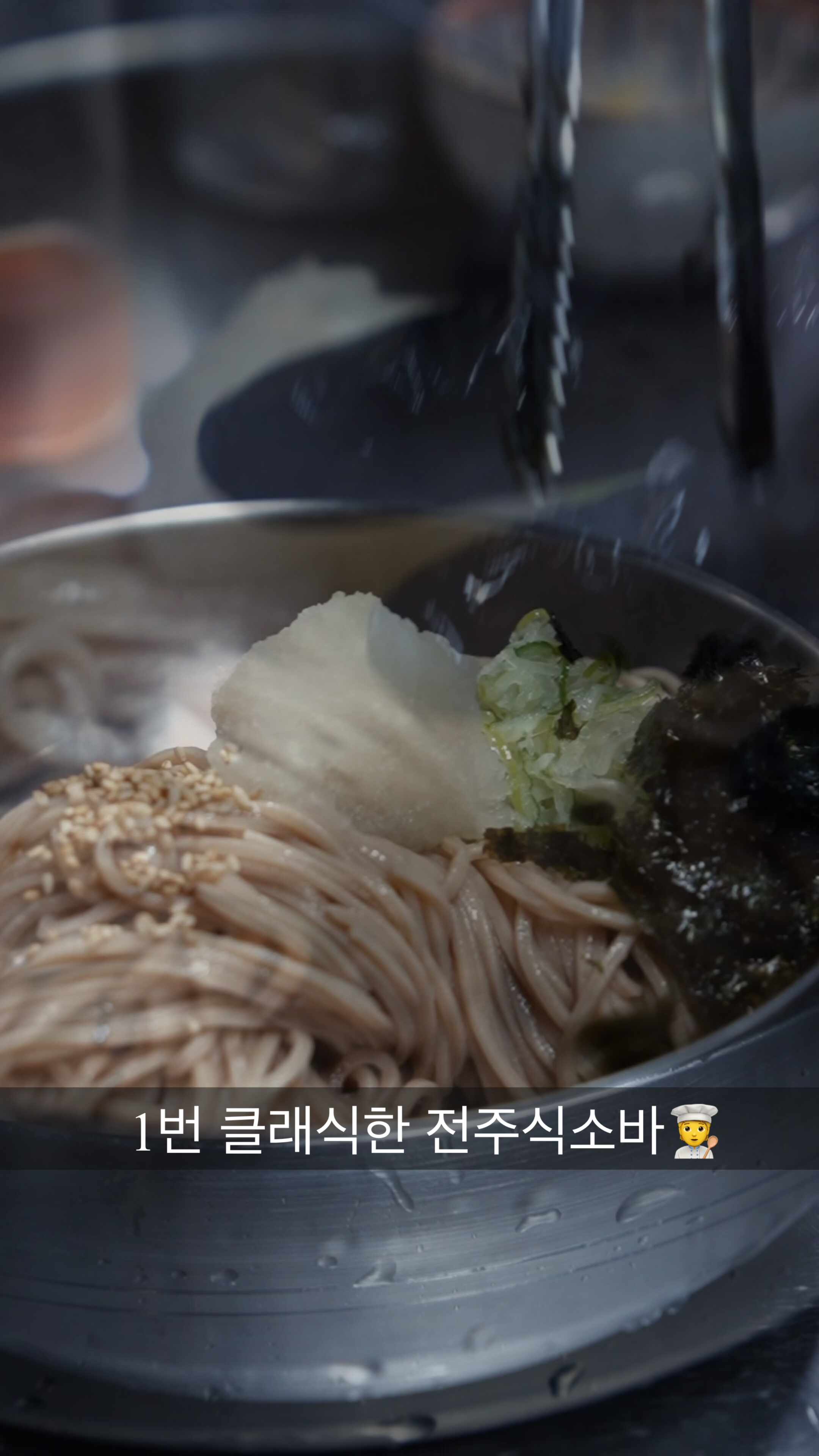 낙원의소바 보쌈칼국수 충무로역본점 사진 2