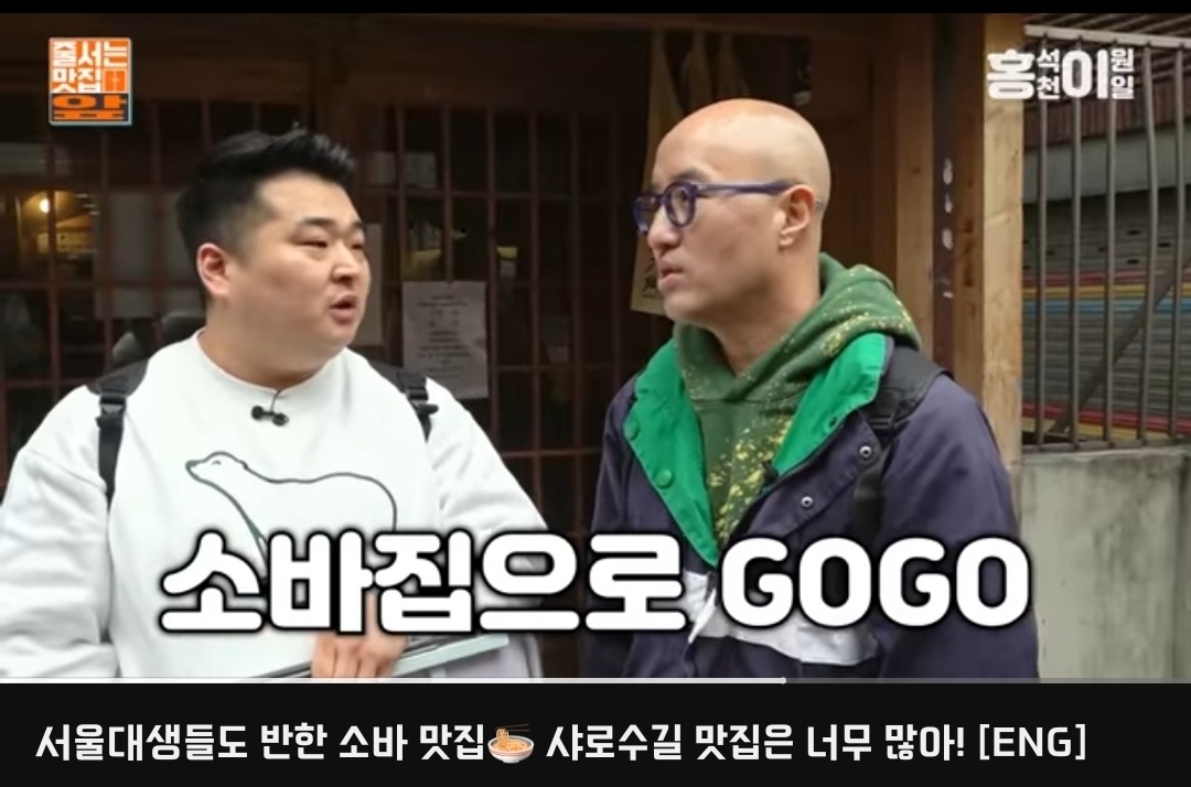 낙원의소바 보쌈칼국수 충무로역본점 사진 3
