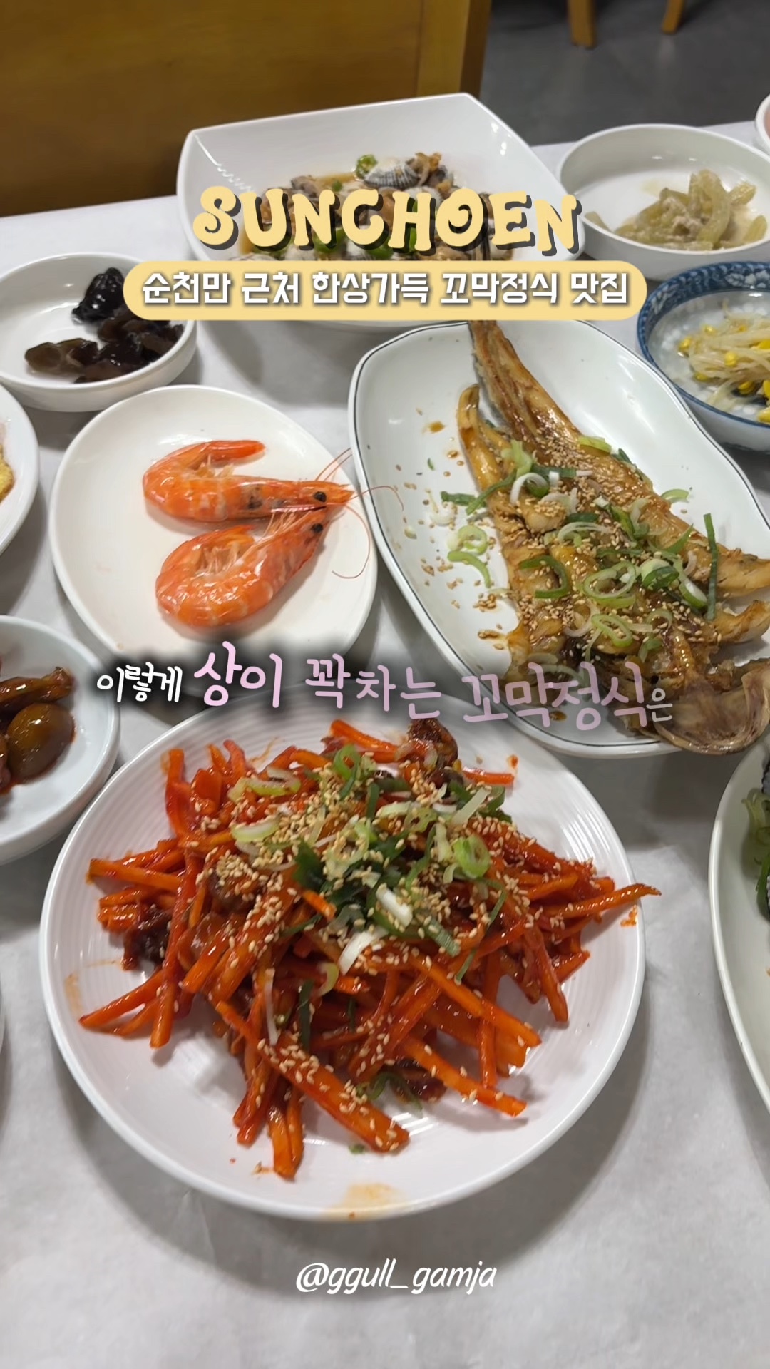 대대선창집 사진 2