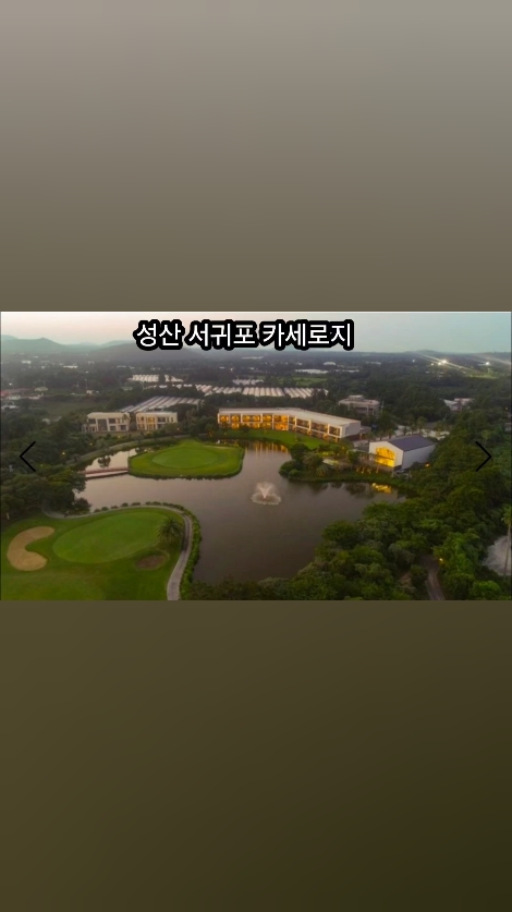 카세로지 사진 3