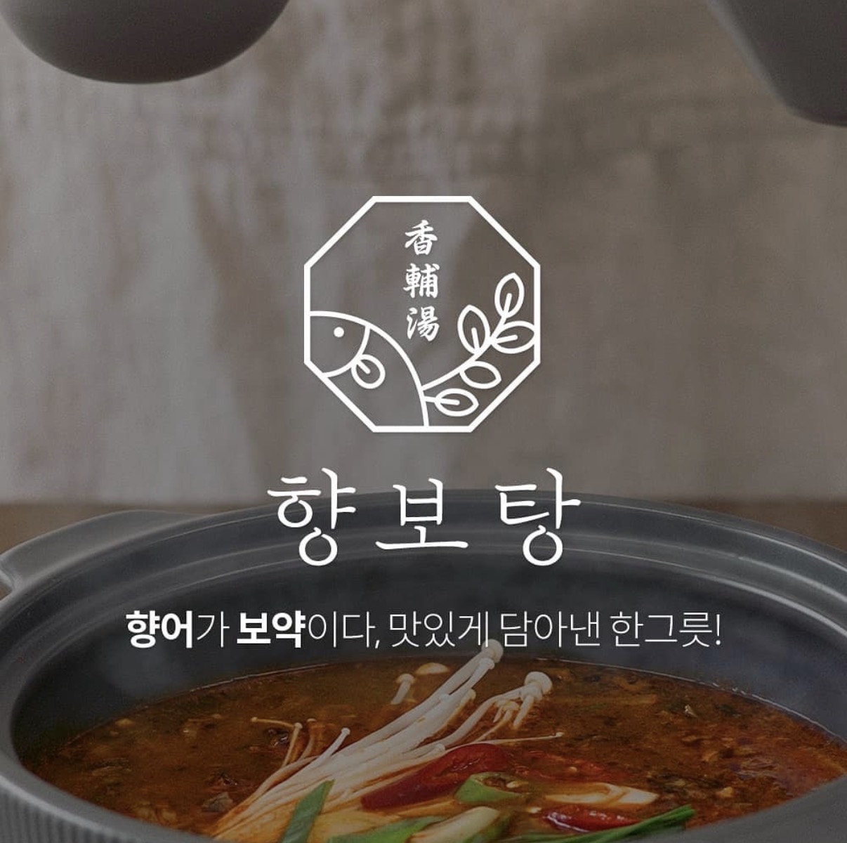 에덴수산 사진 1