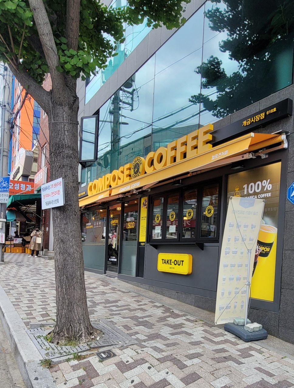 컴포즈커피 개금시장점 사진