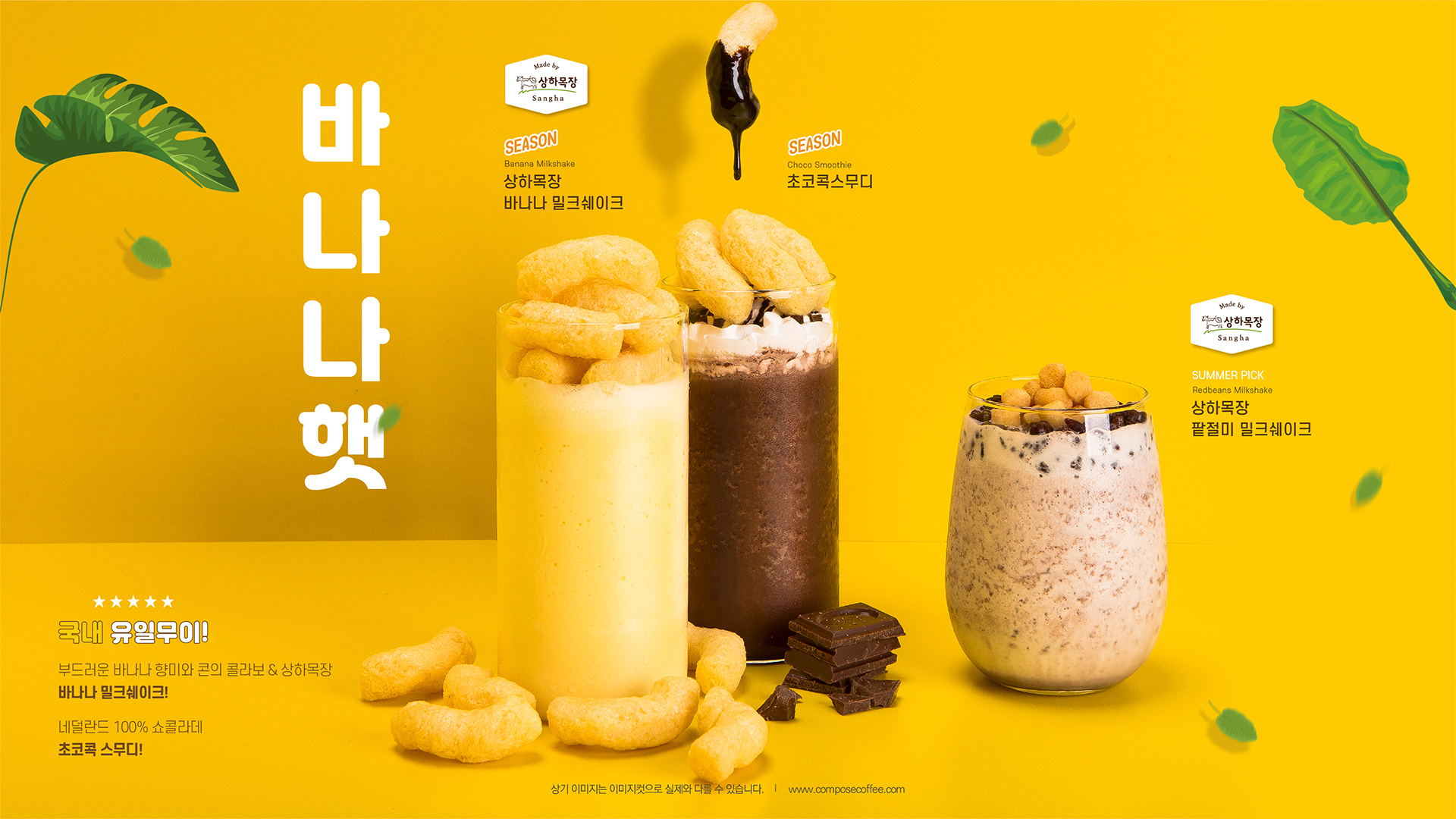 컴포즈커피 개금시장점 사진 5