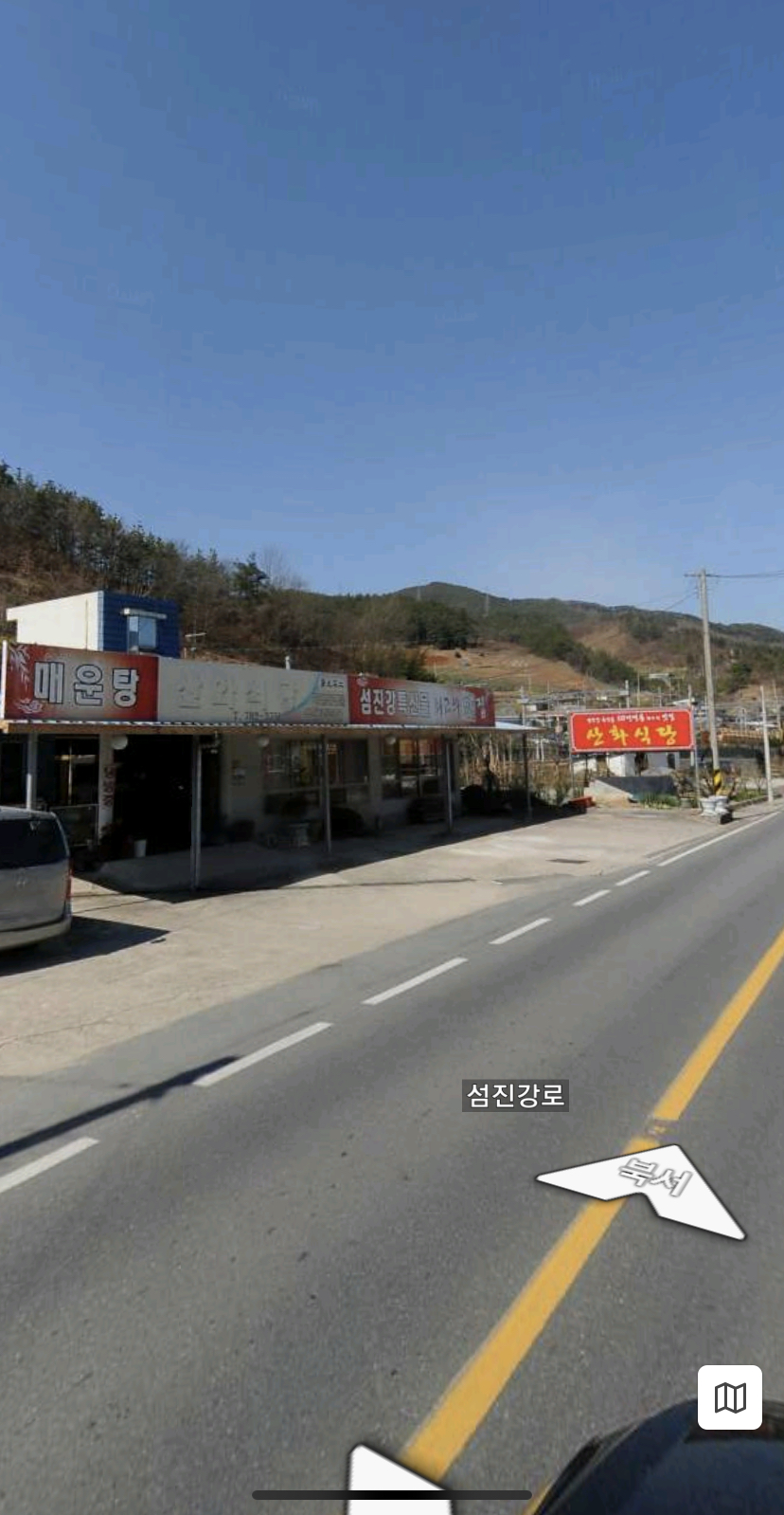 산화식당 사진