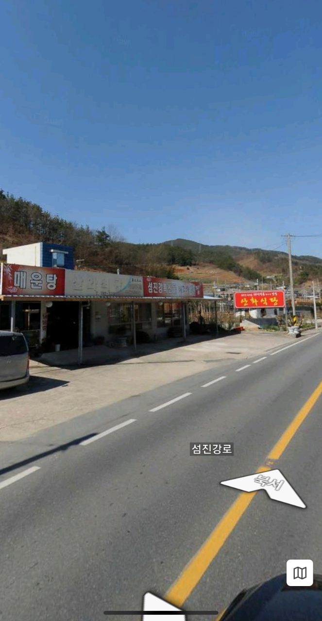산화식당 사진