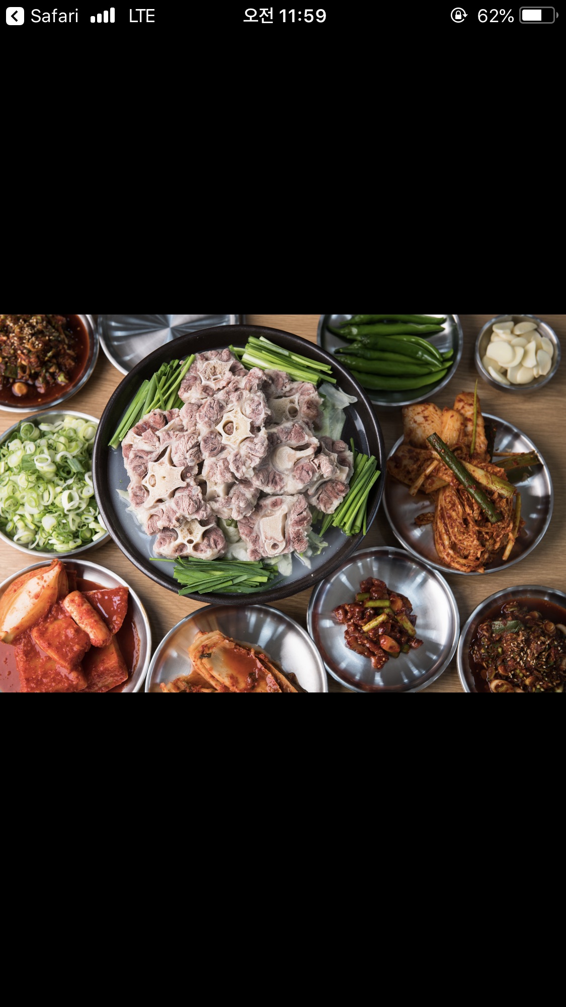 파주옥곰탕 사진 5
