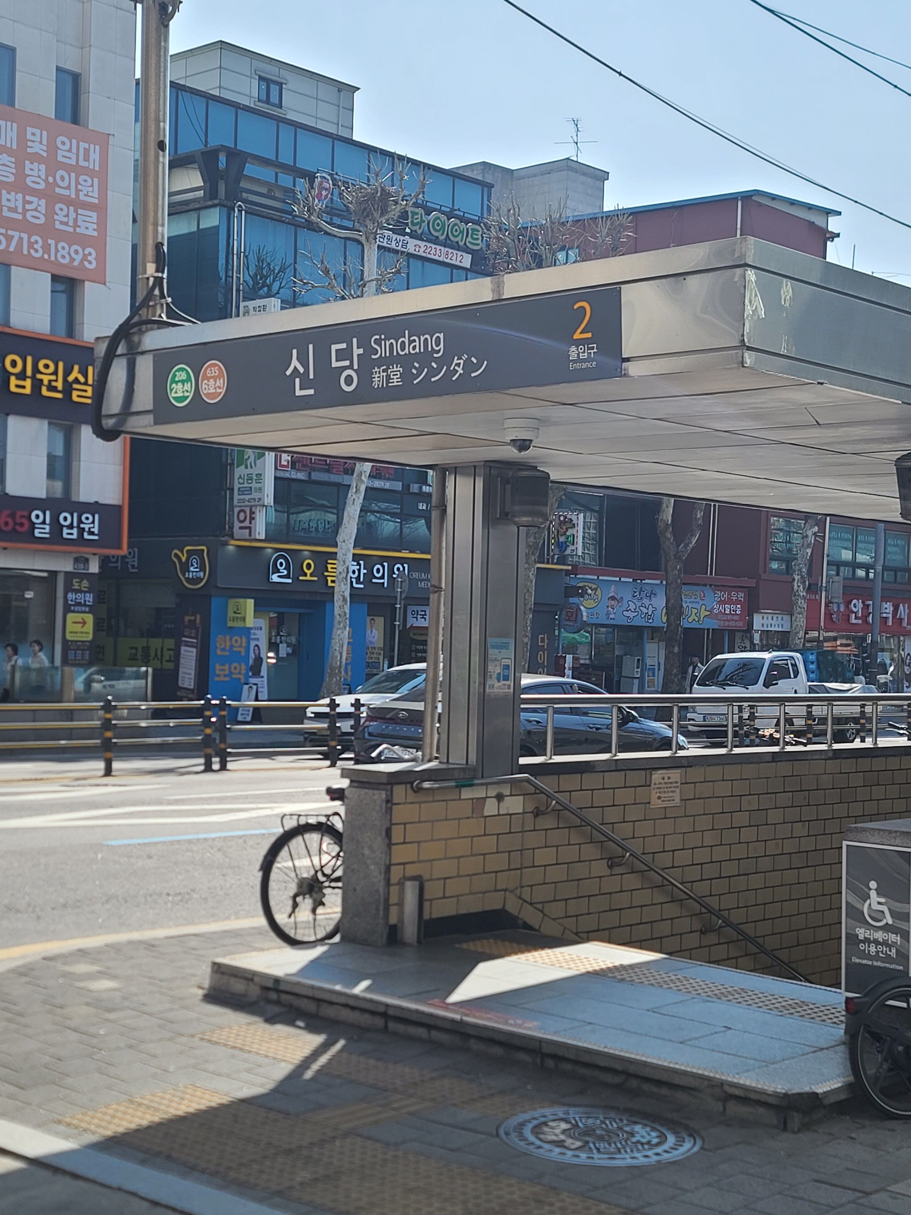 할머니순대국 사진 5