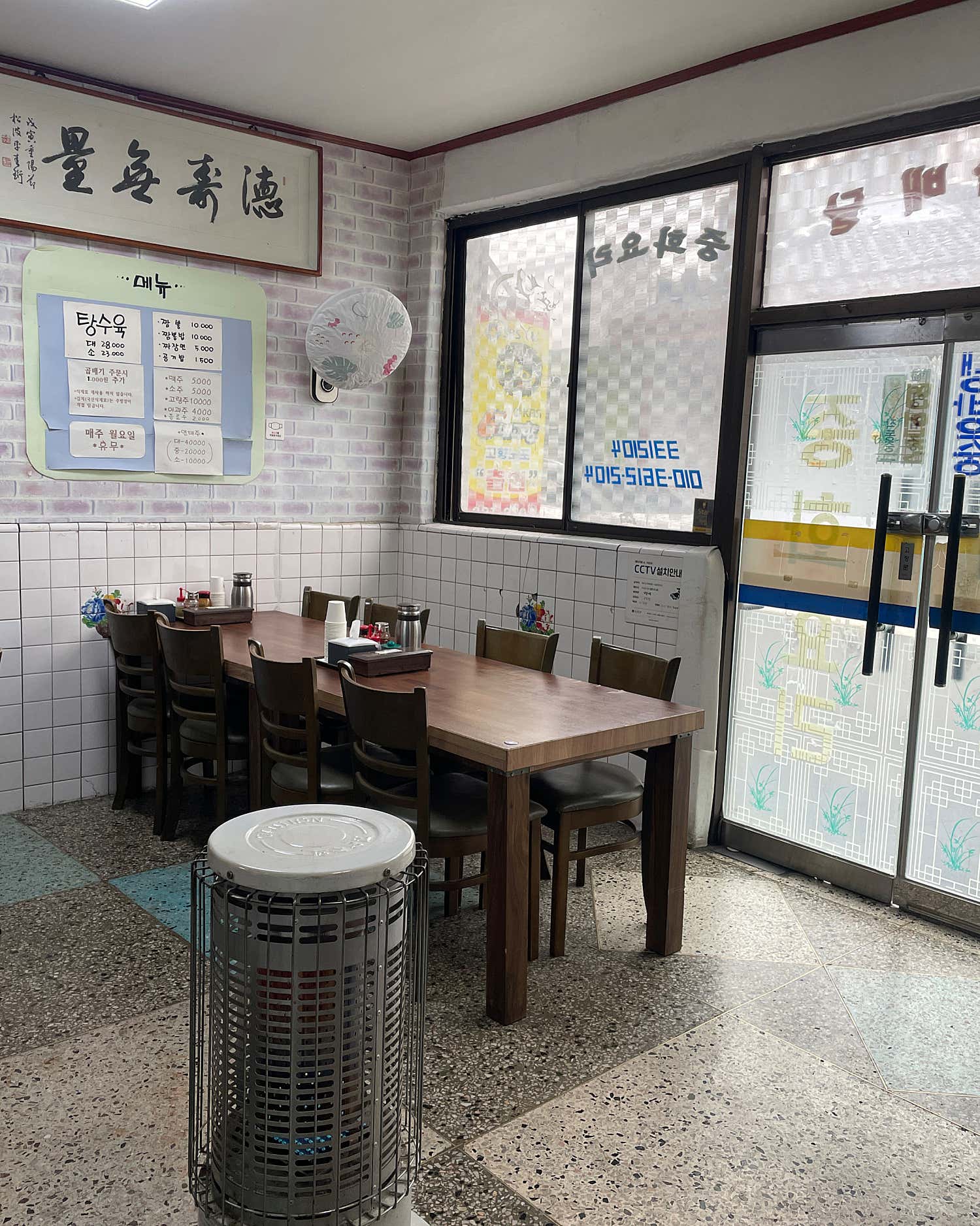 우남식당 사진 3