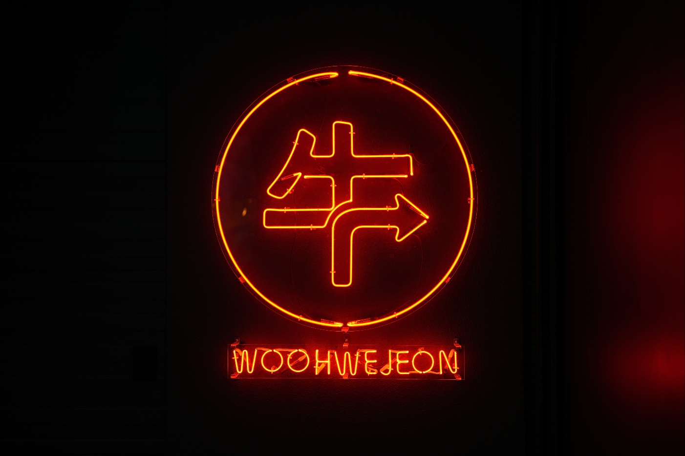 우회전 사진 1
